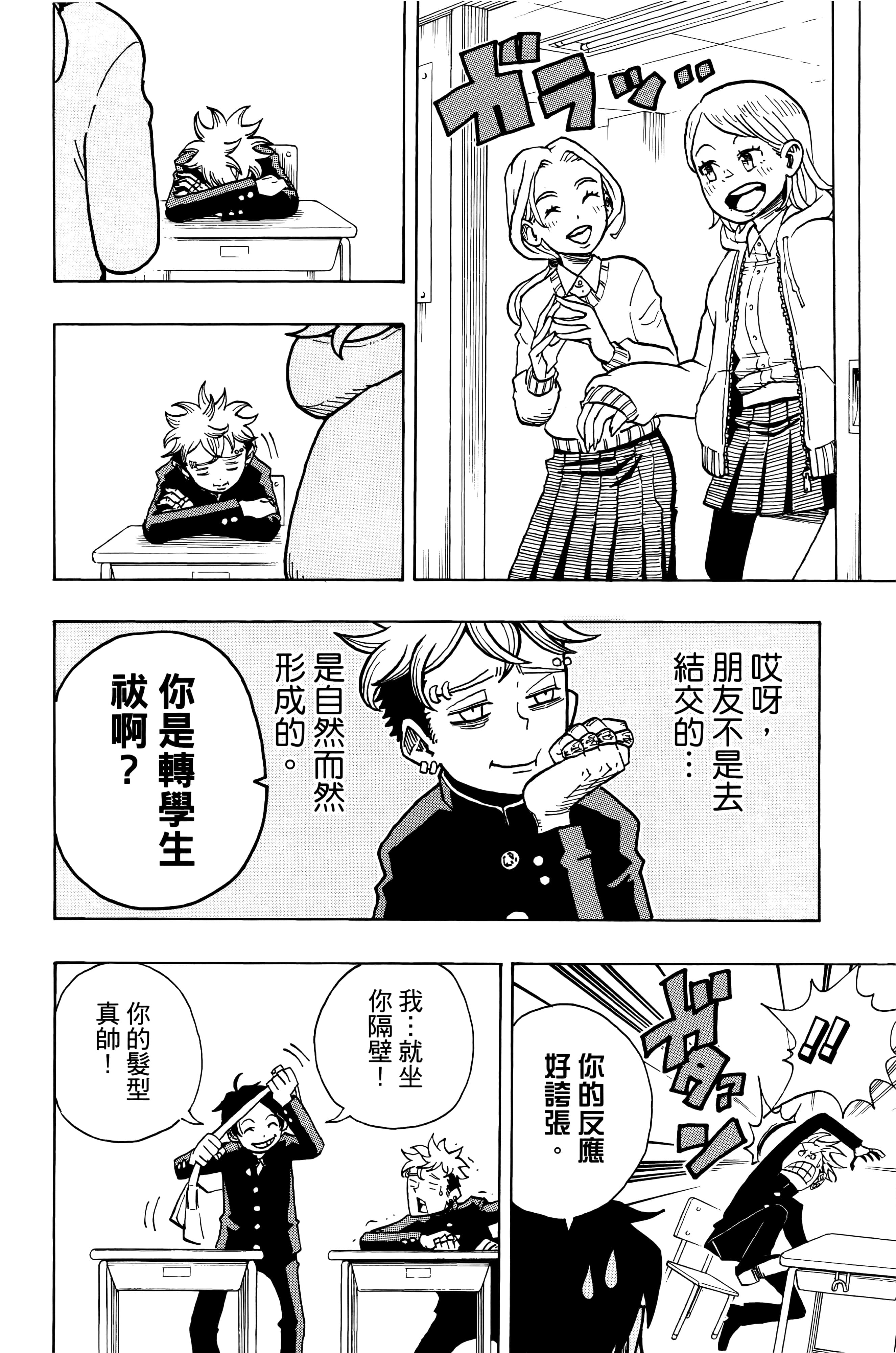Page 139