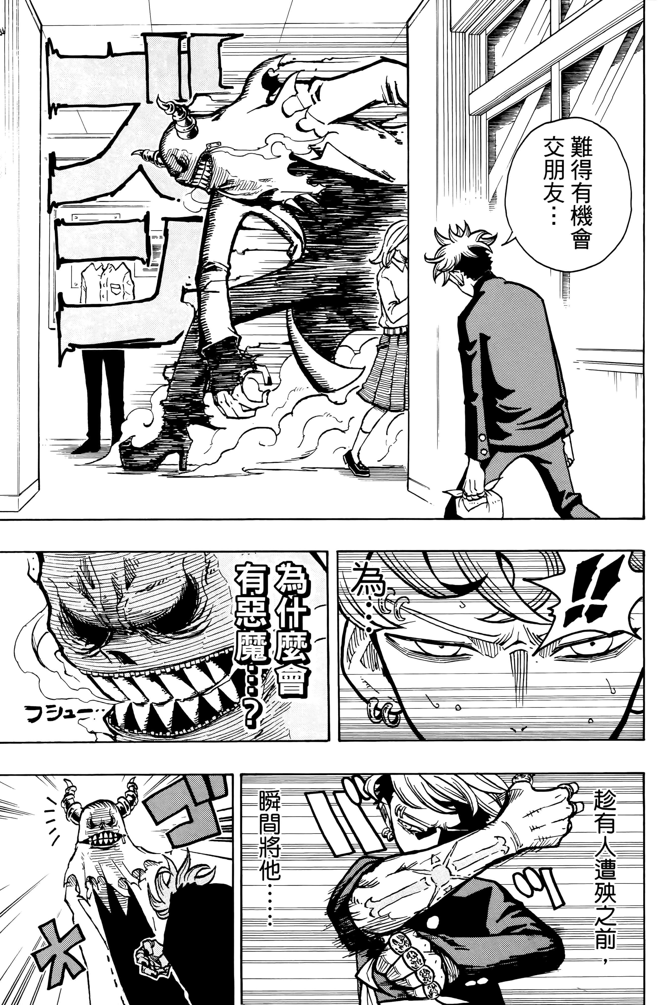 Page 142