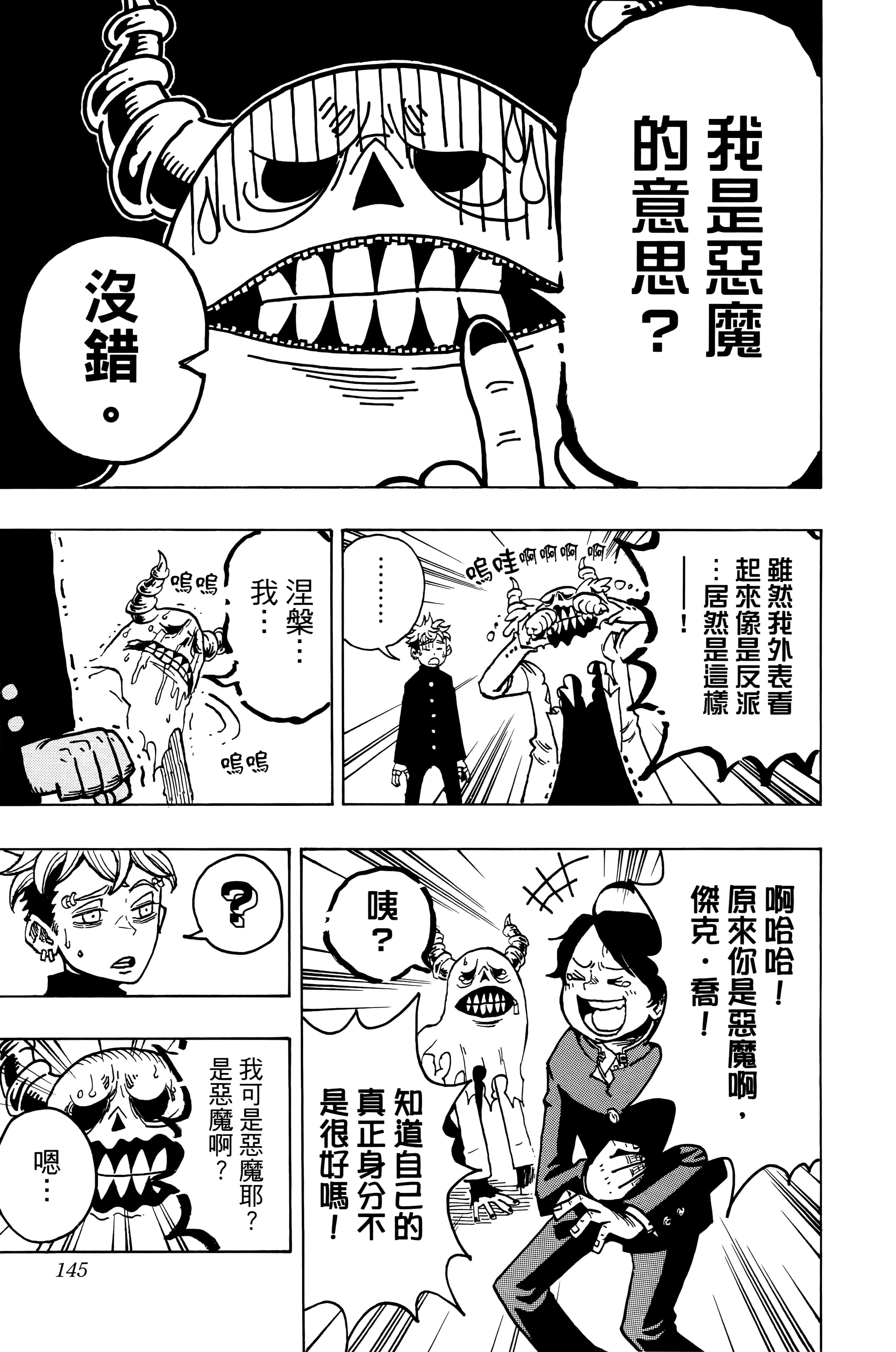 Page 148