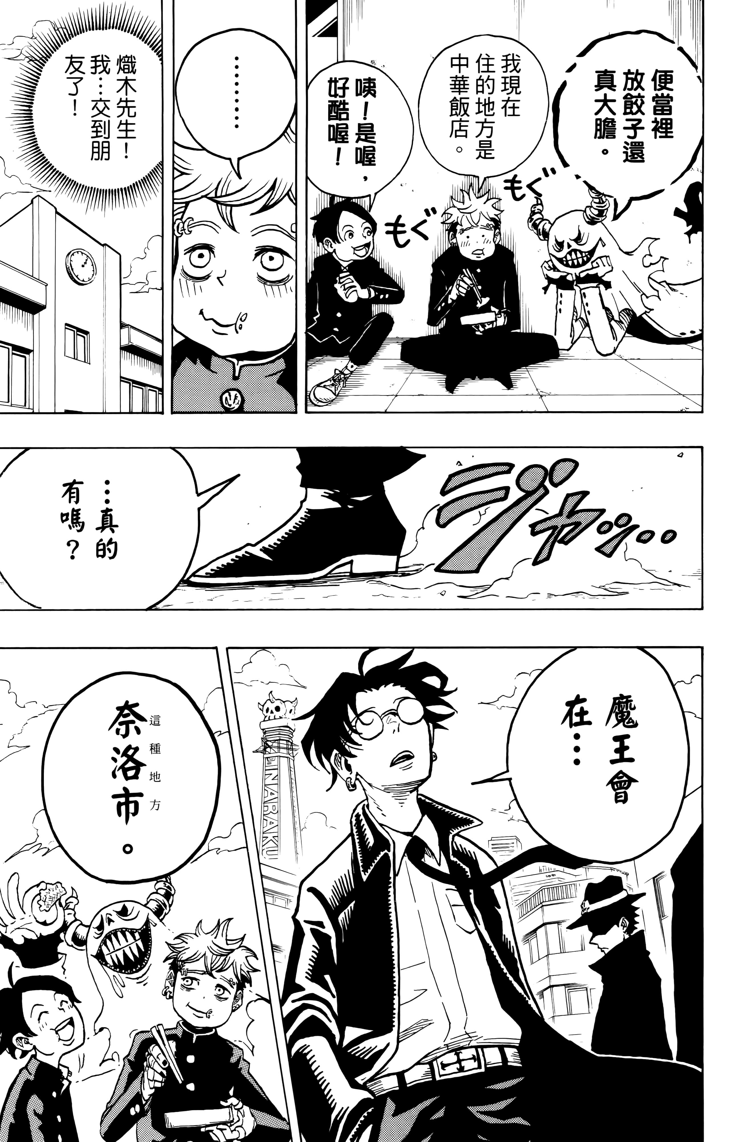 Page 152