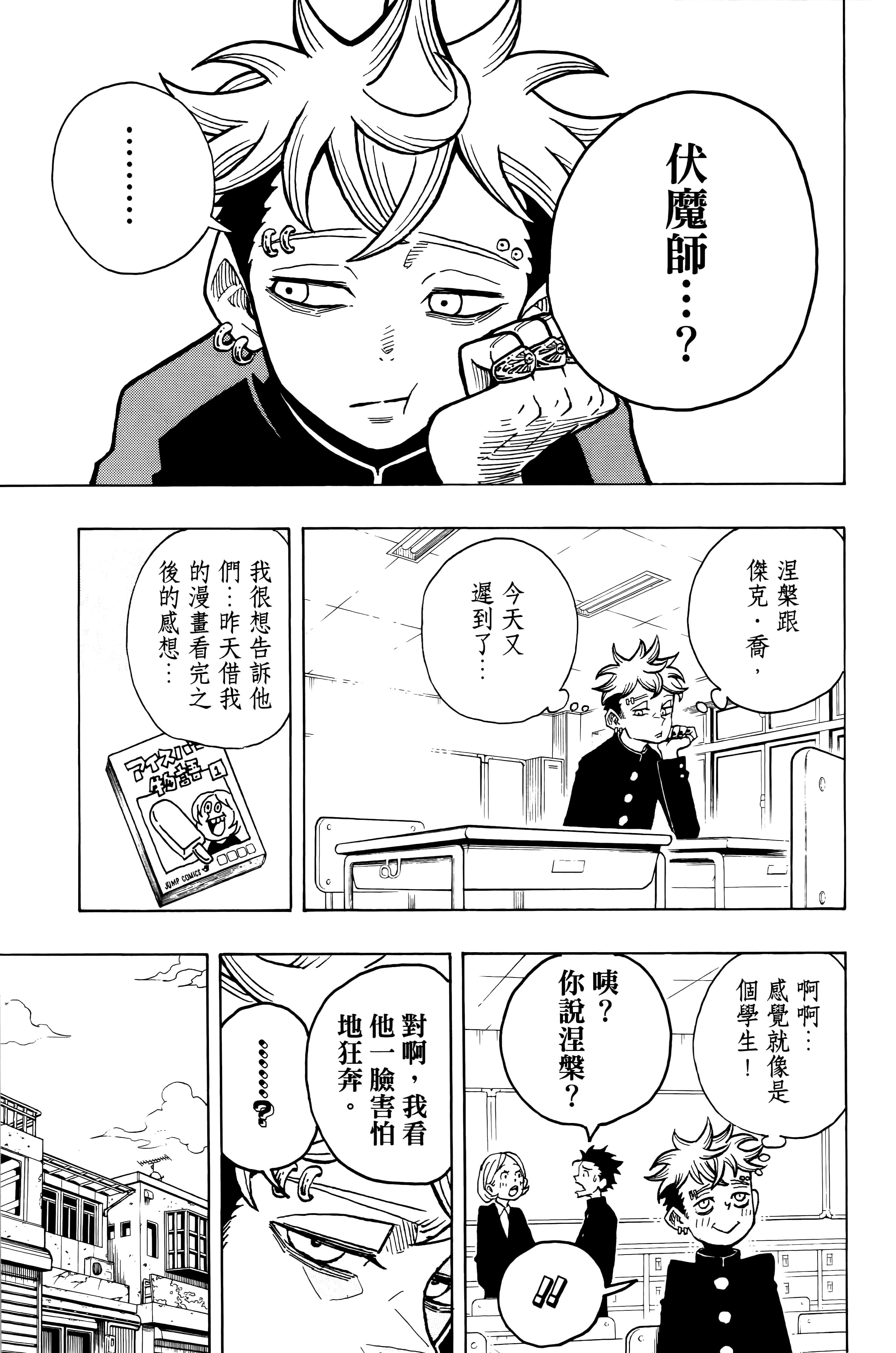 Page 160