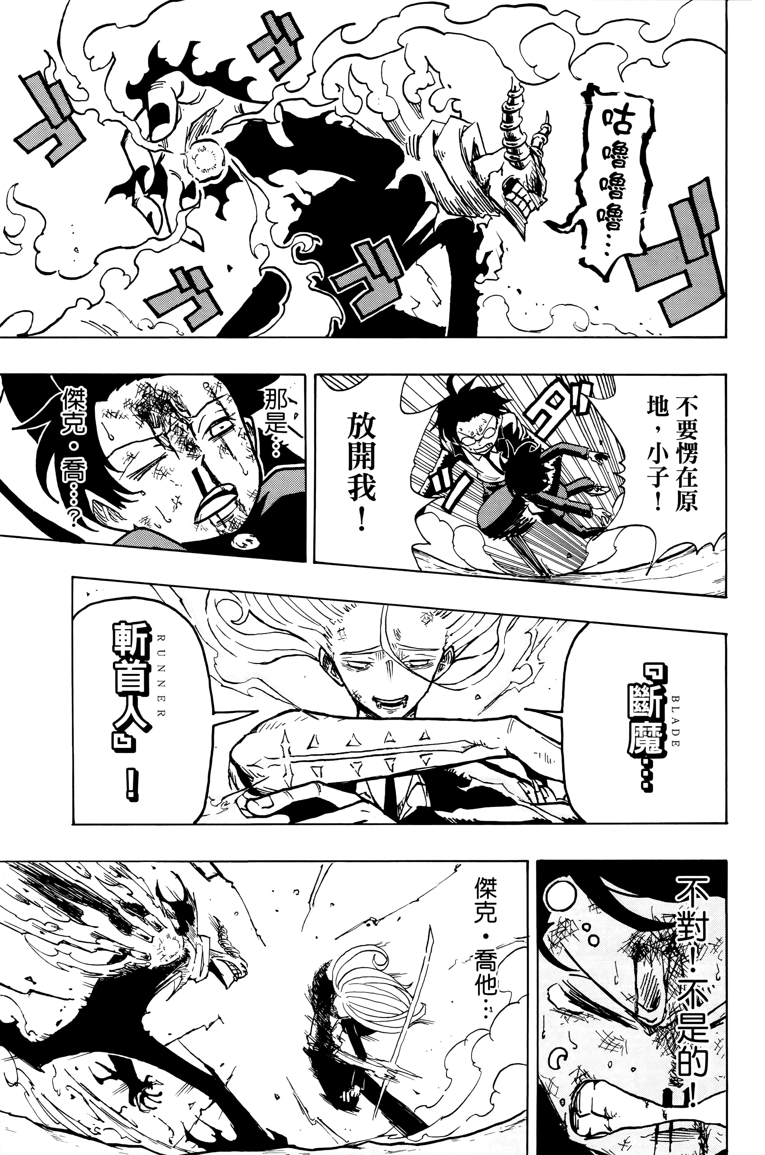 Page 170