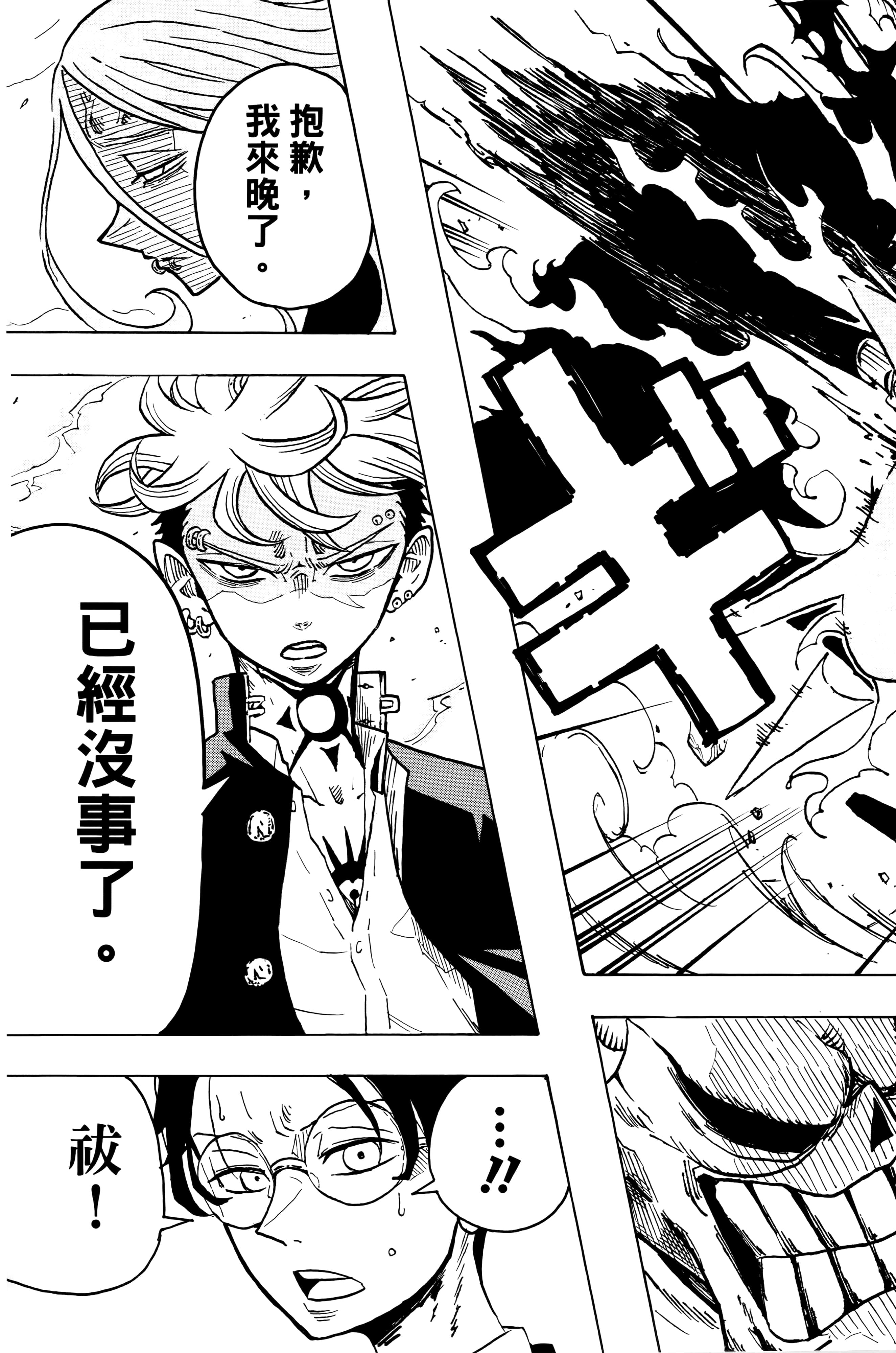 Page 172