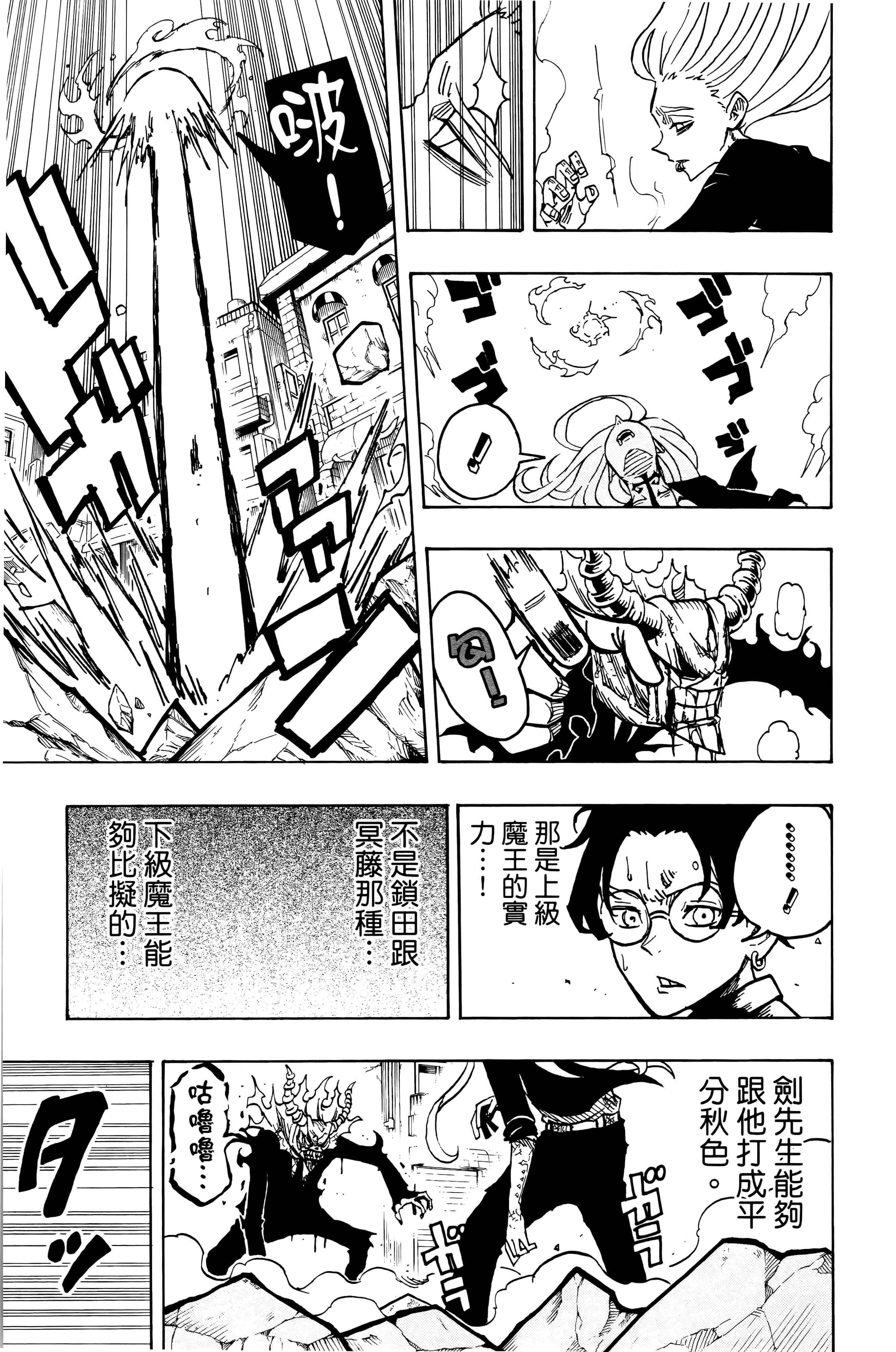 Page 184