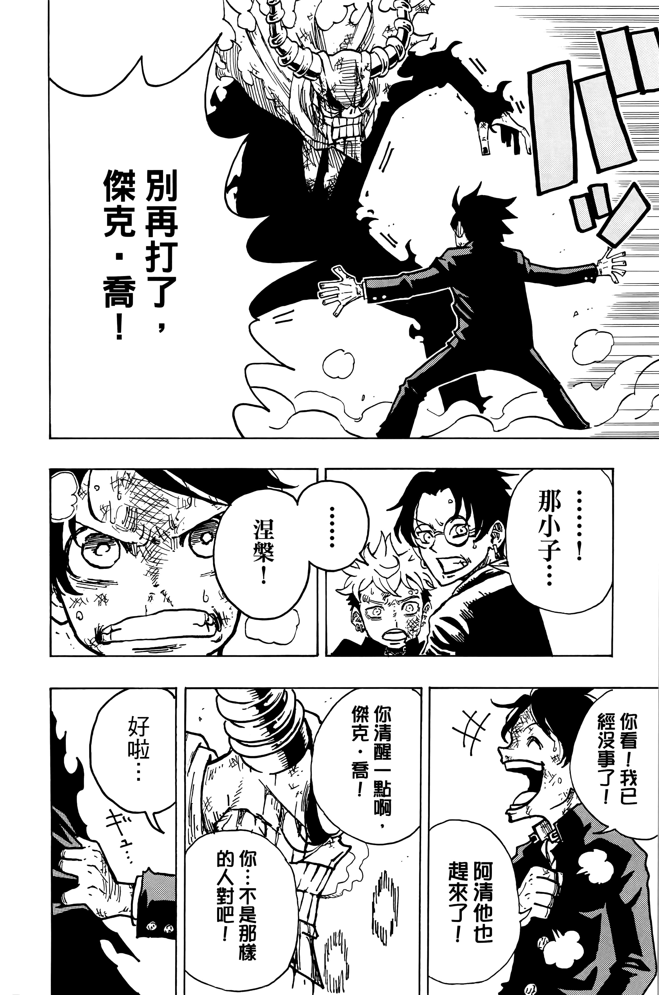 Page 185
