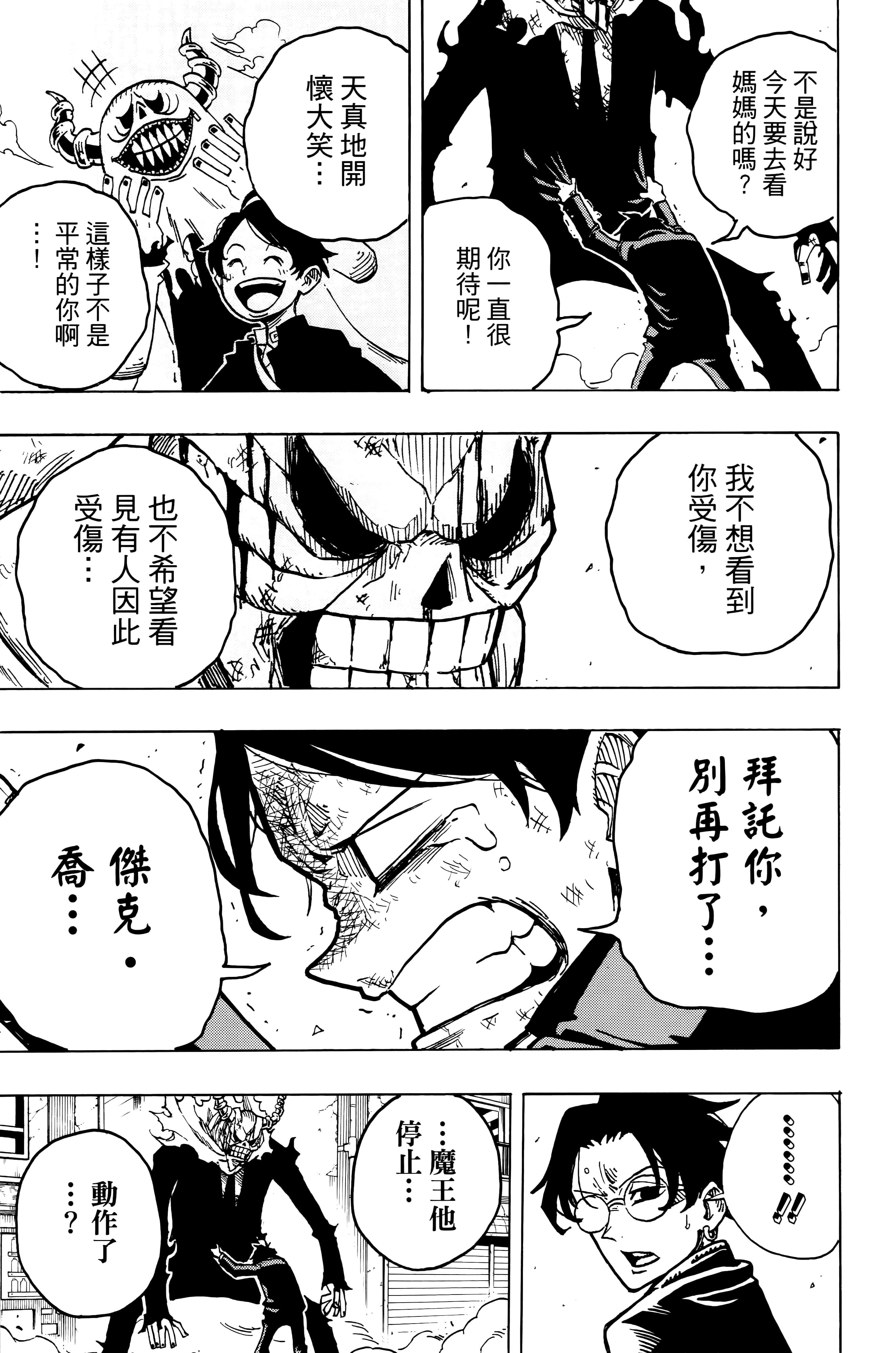 Page 186