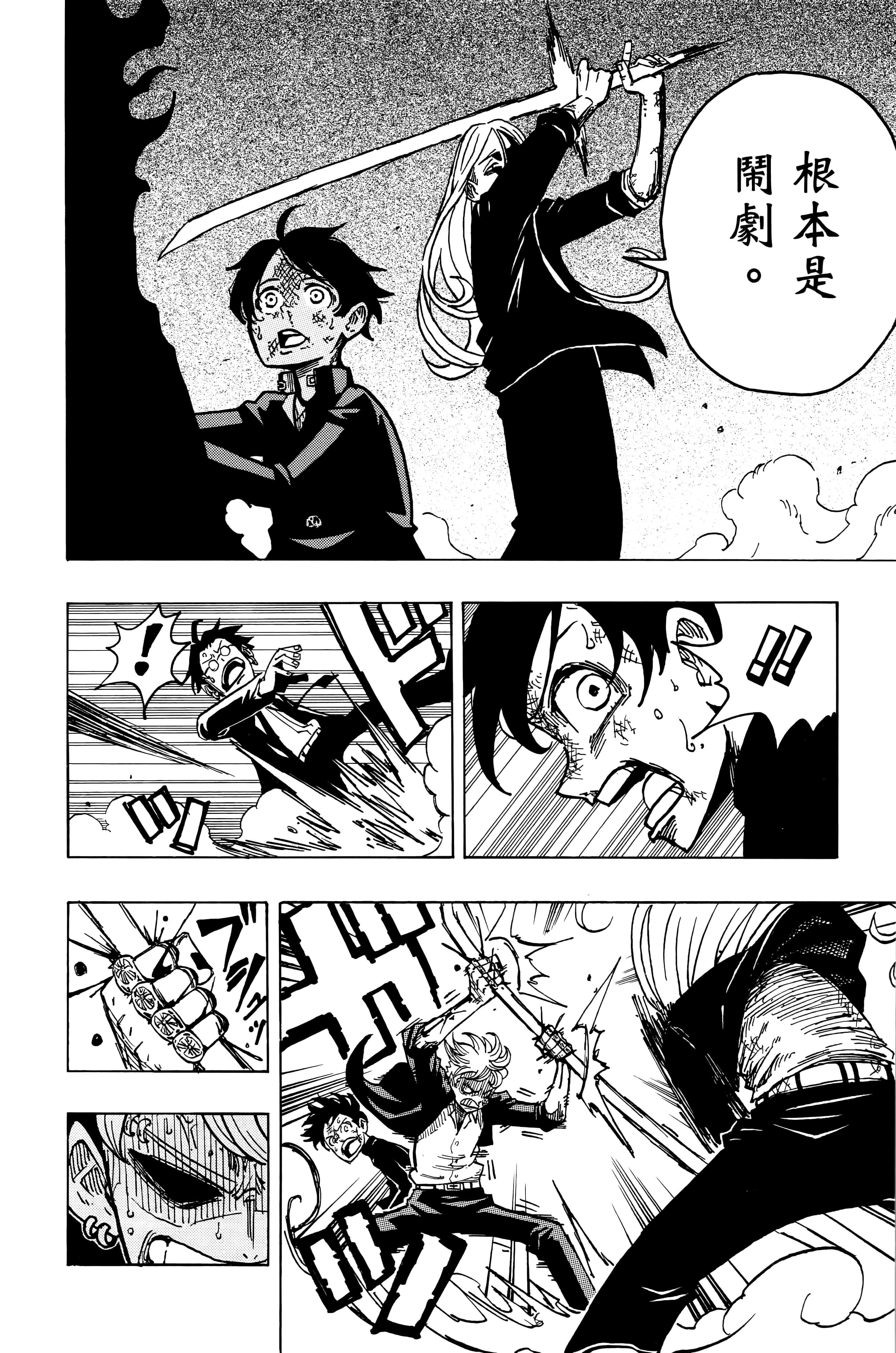 Page 187