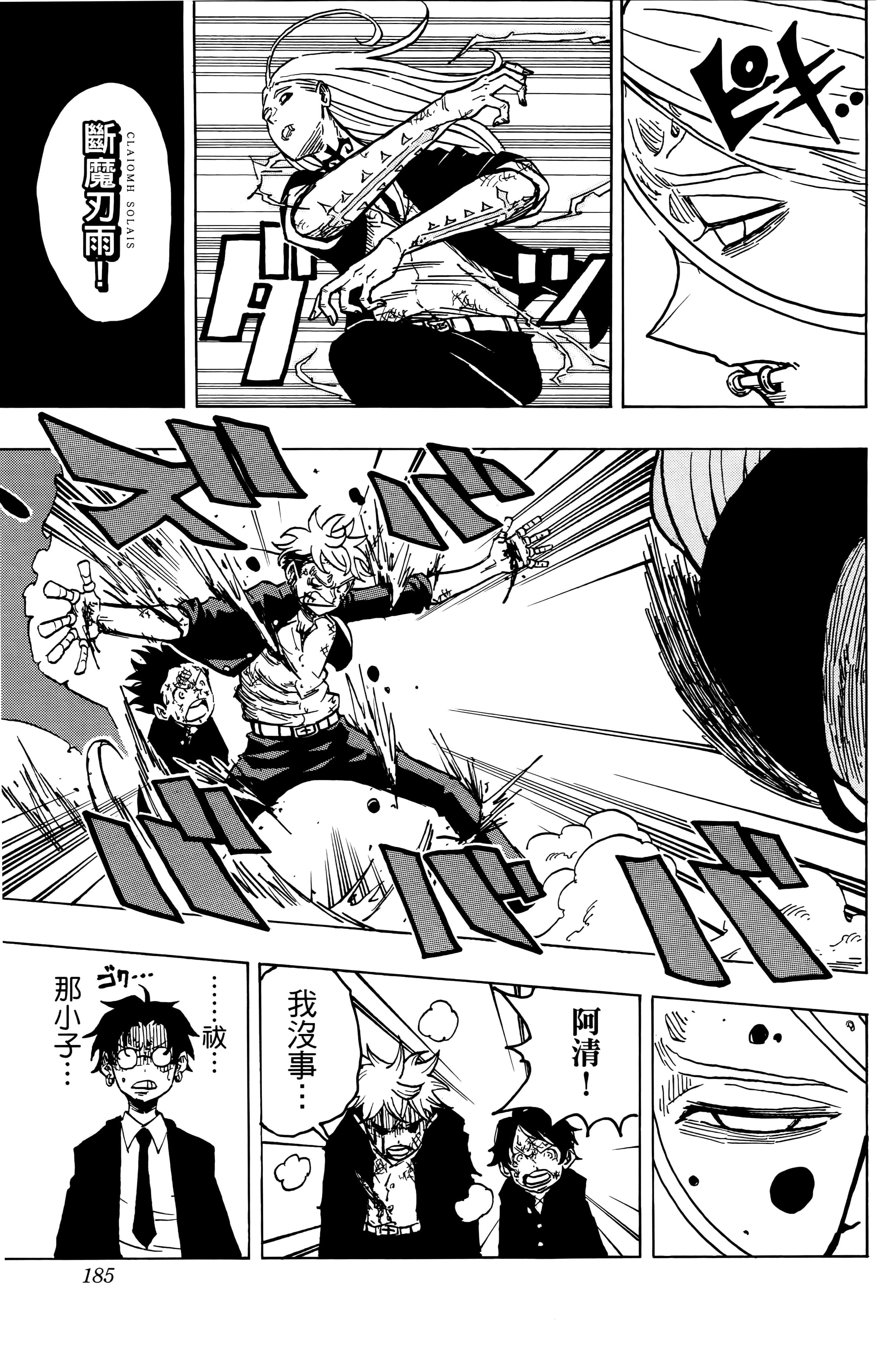Page 188