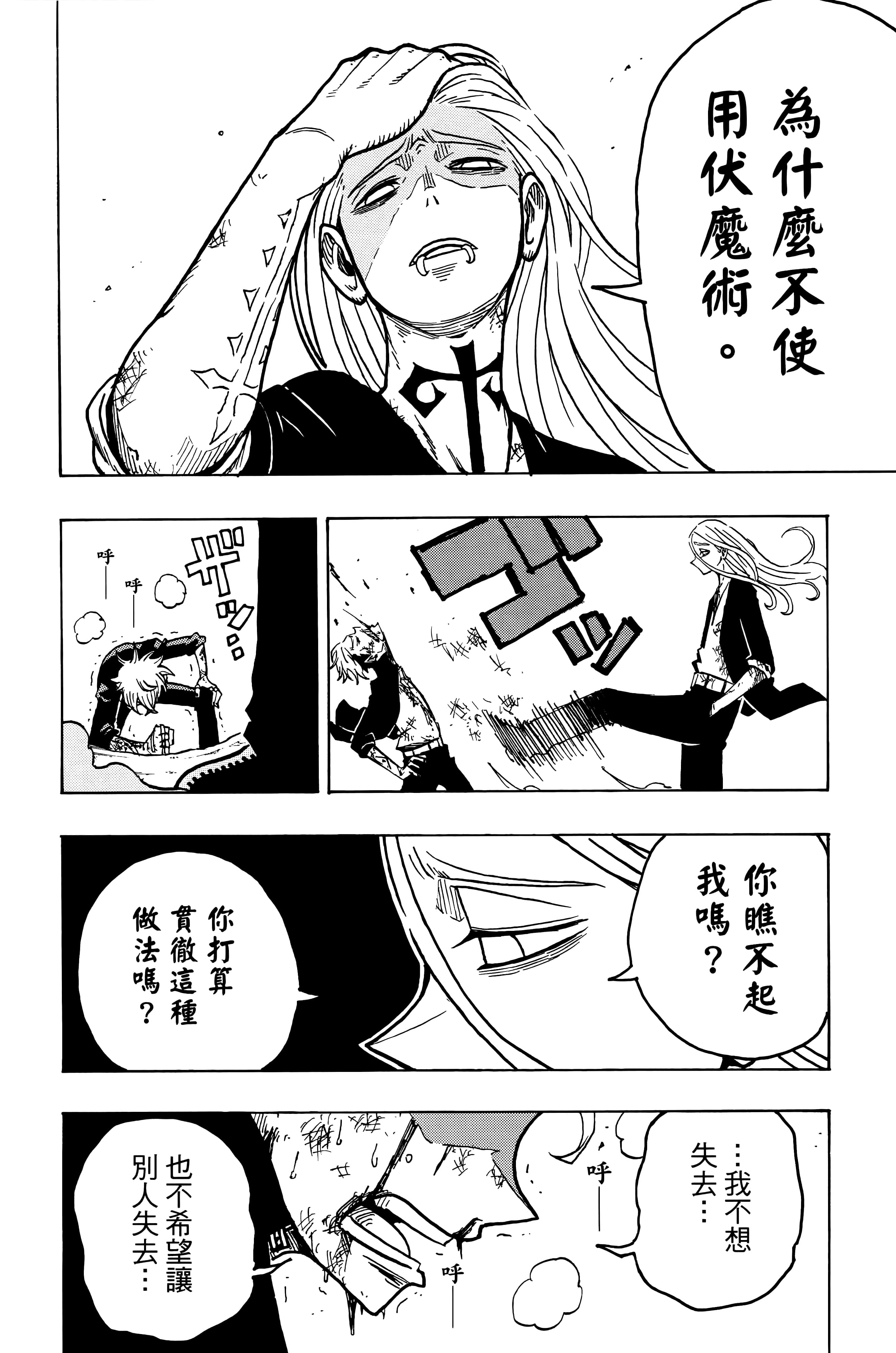Page 189