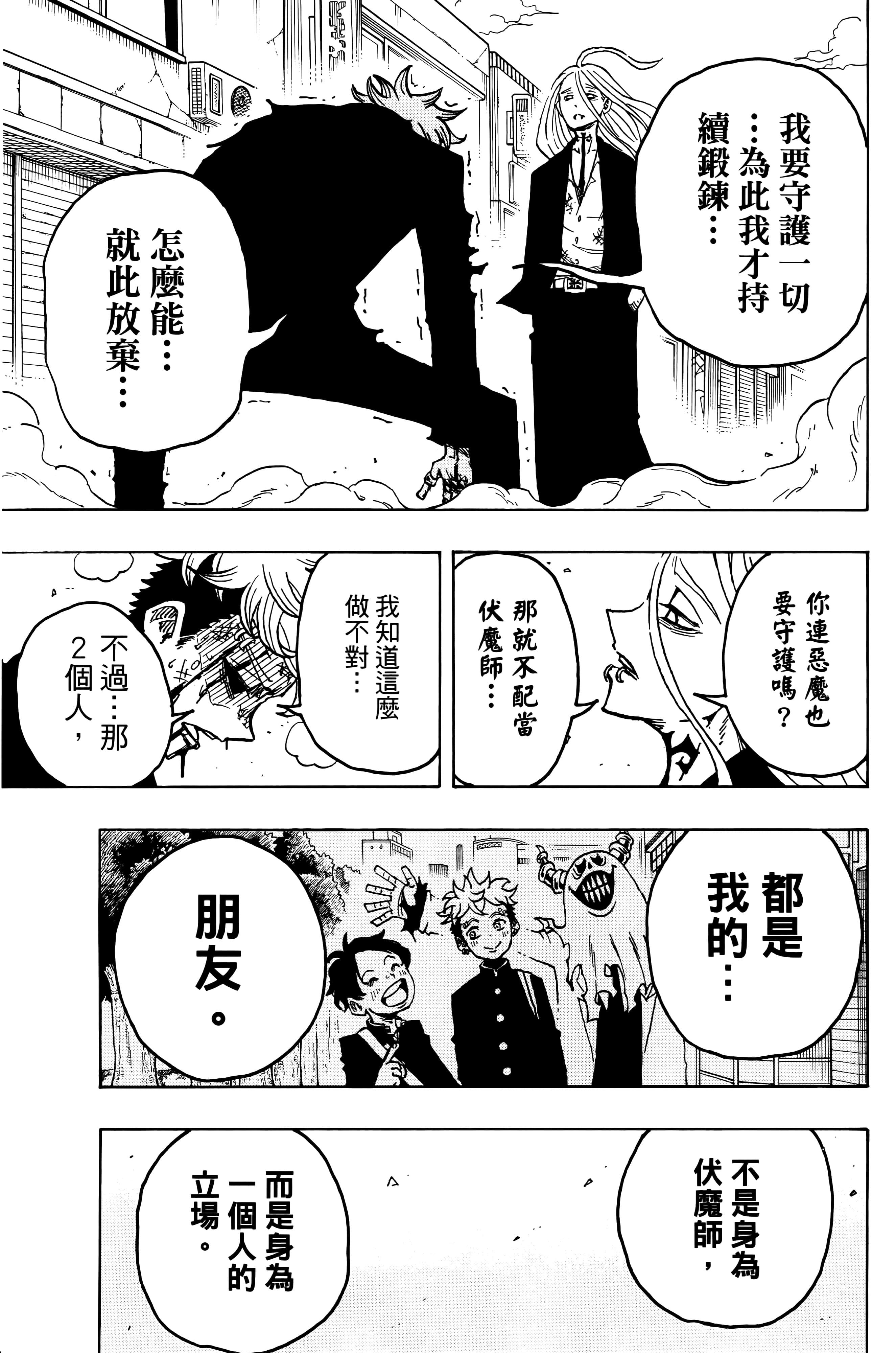 Page 190