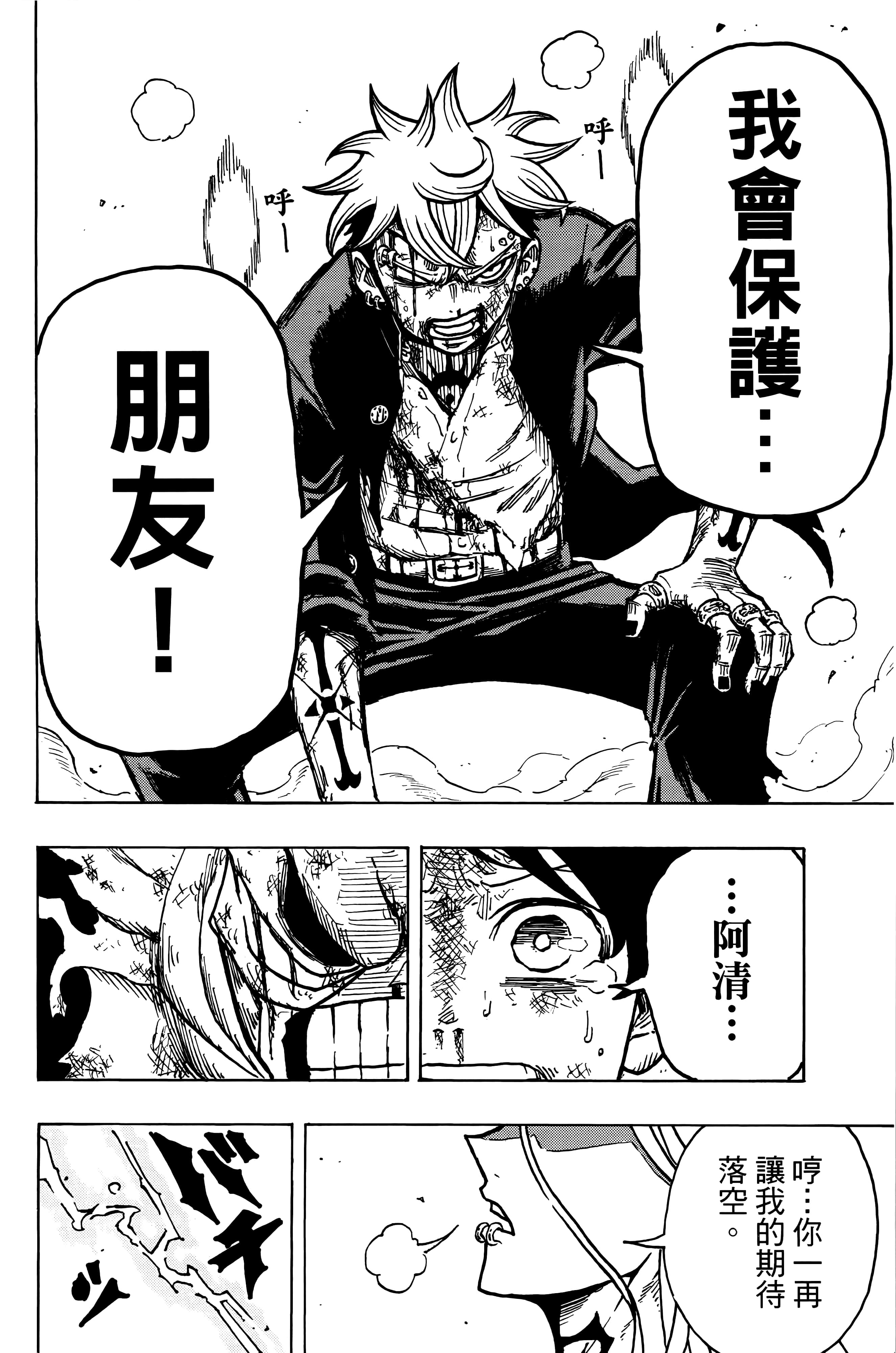 Page 191