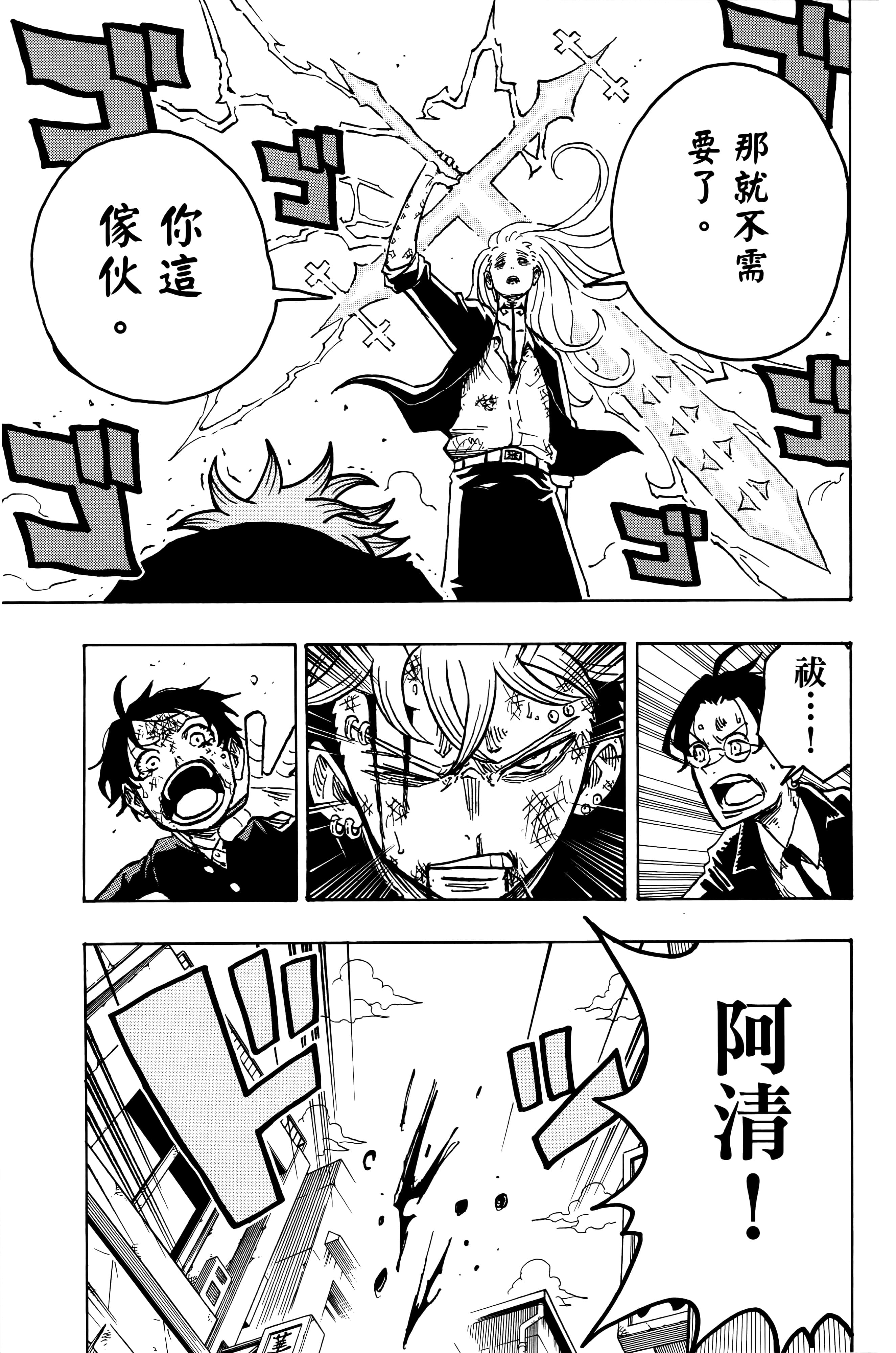 Page 192