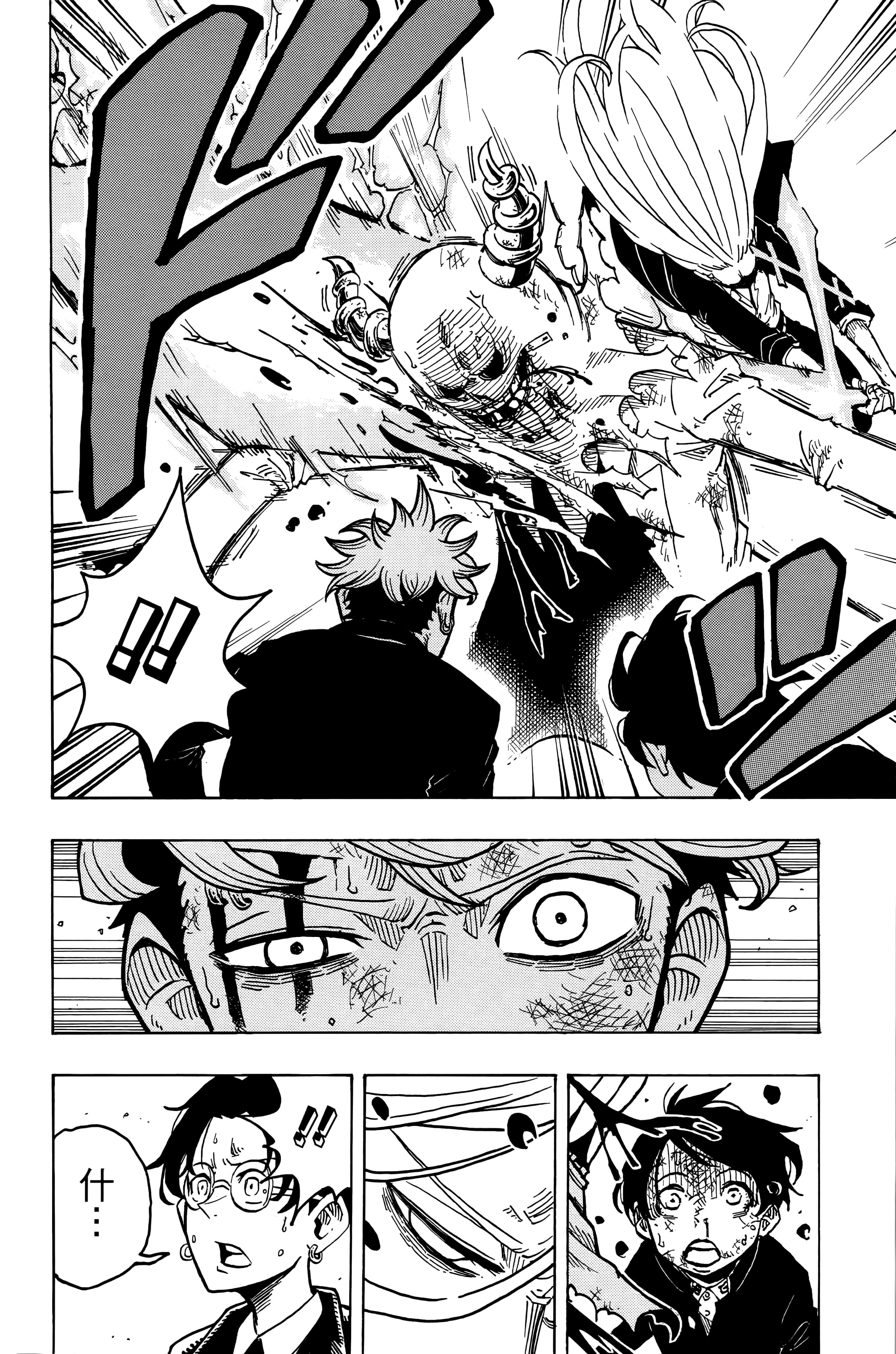 Page 195