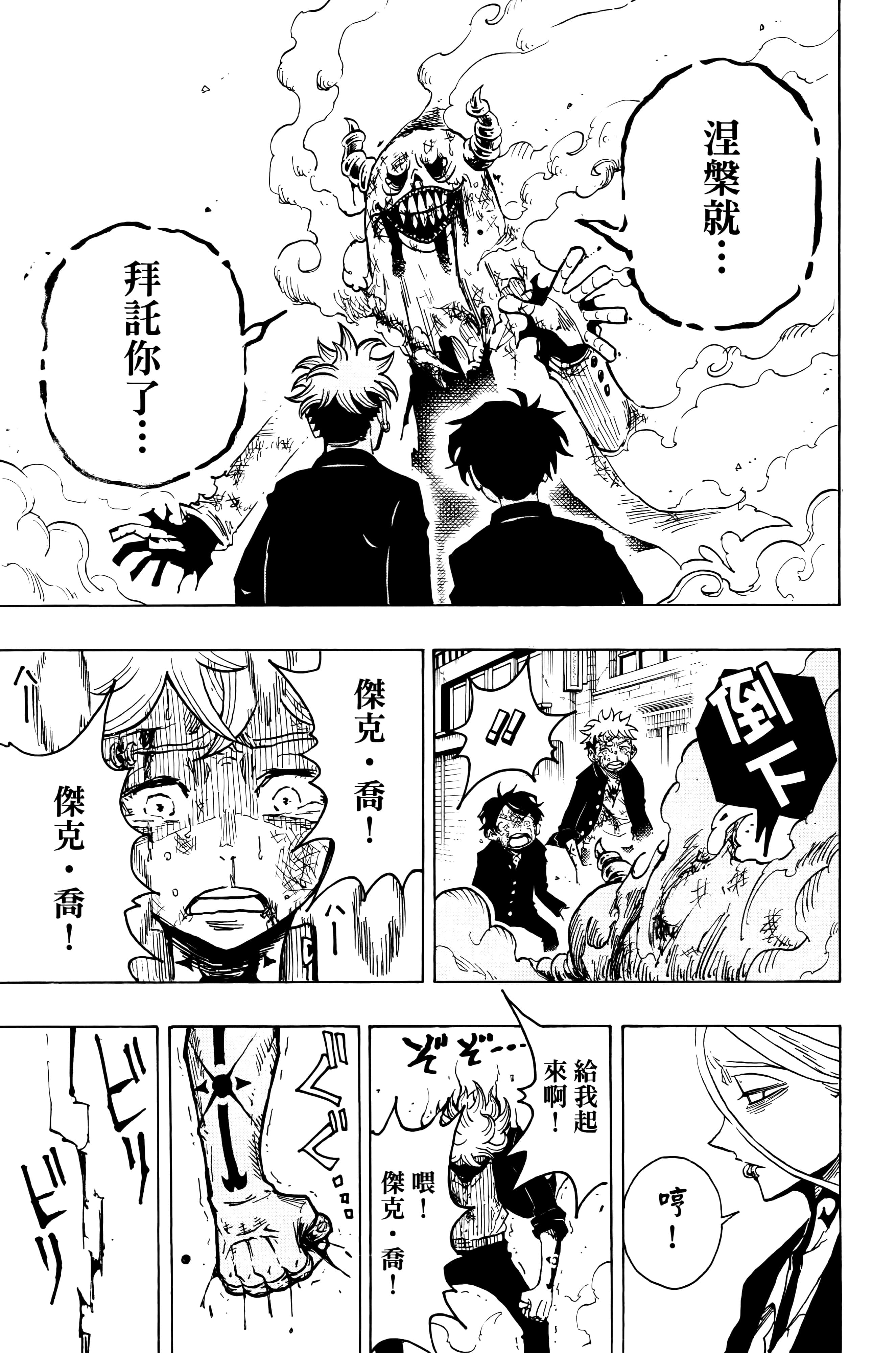 Page 198