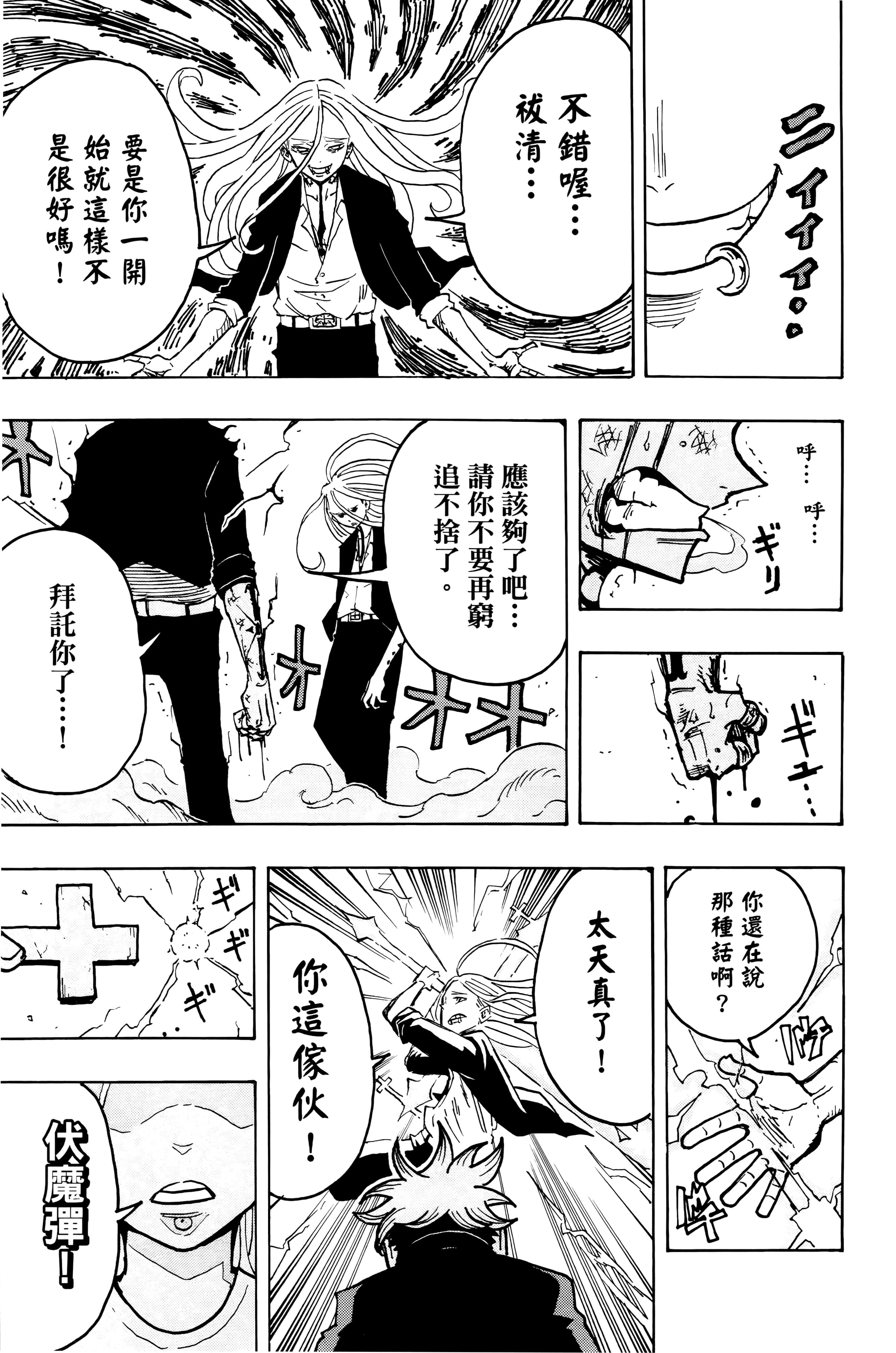 Page 200