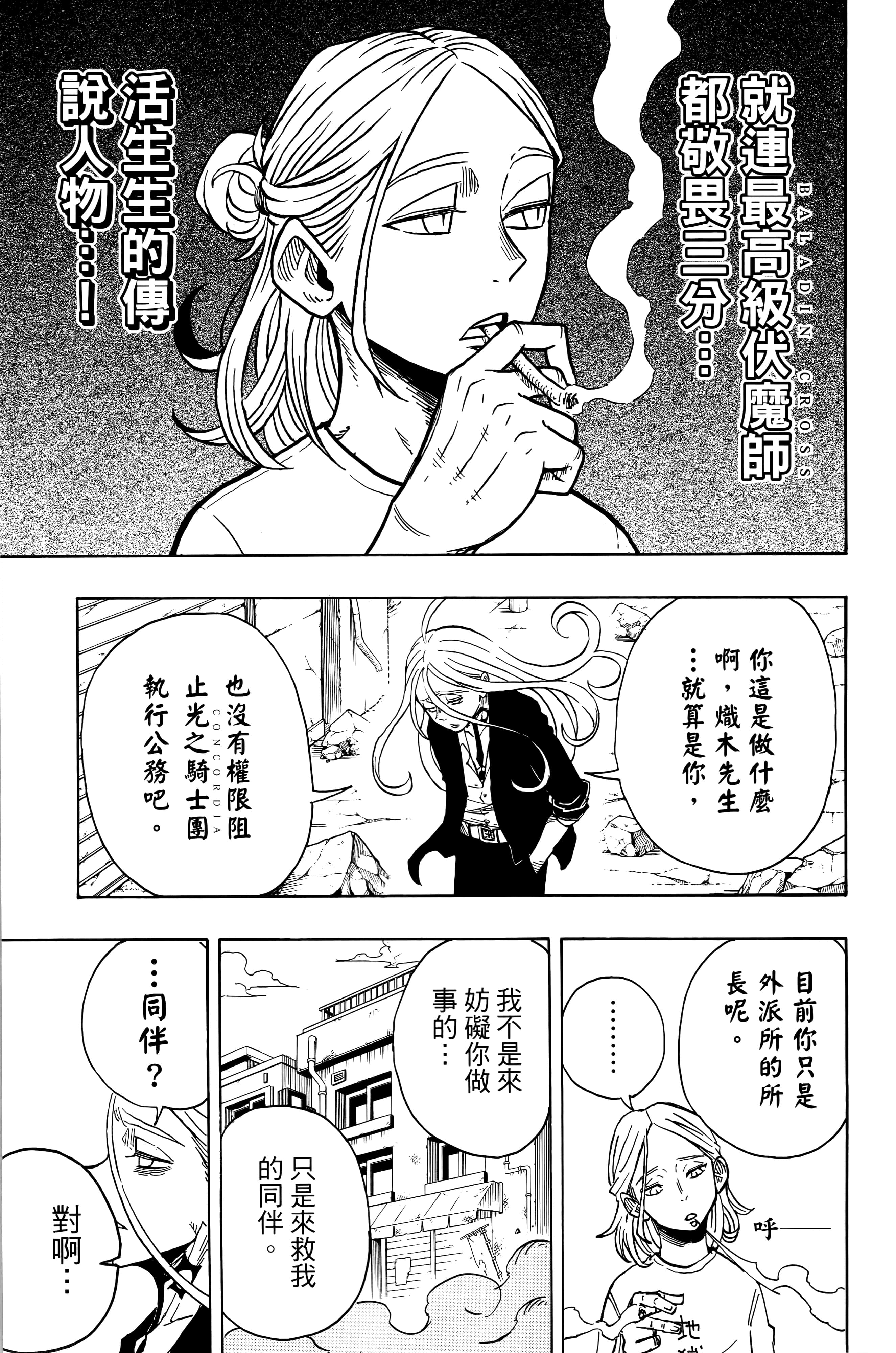 Page 202