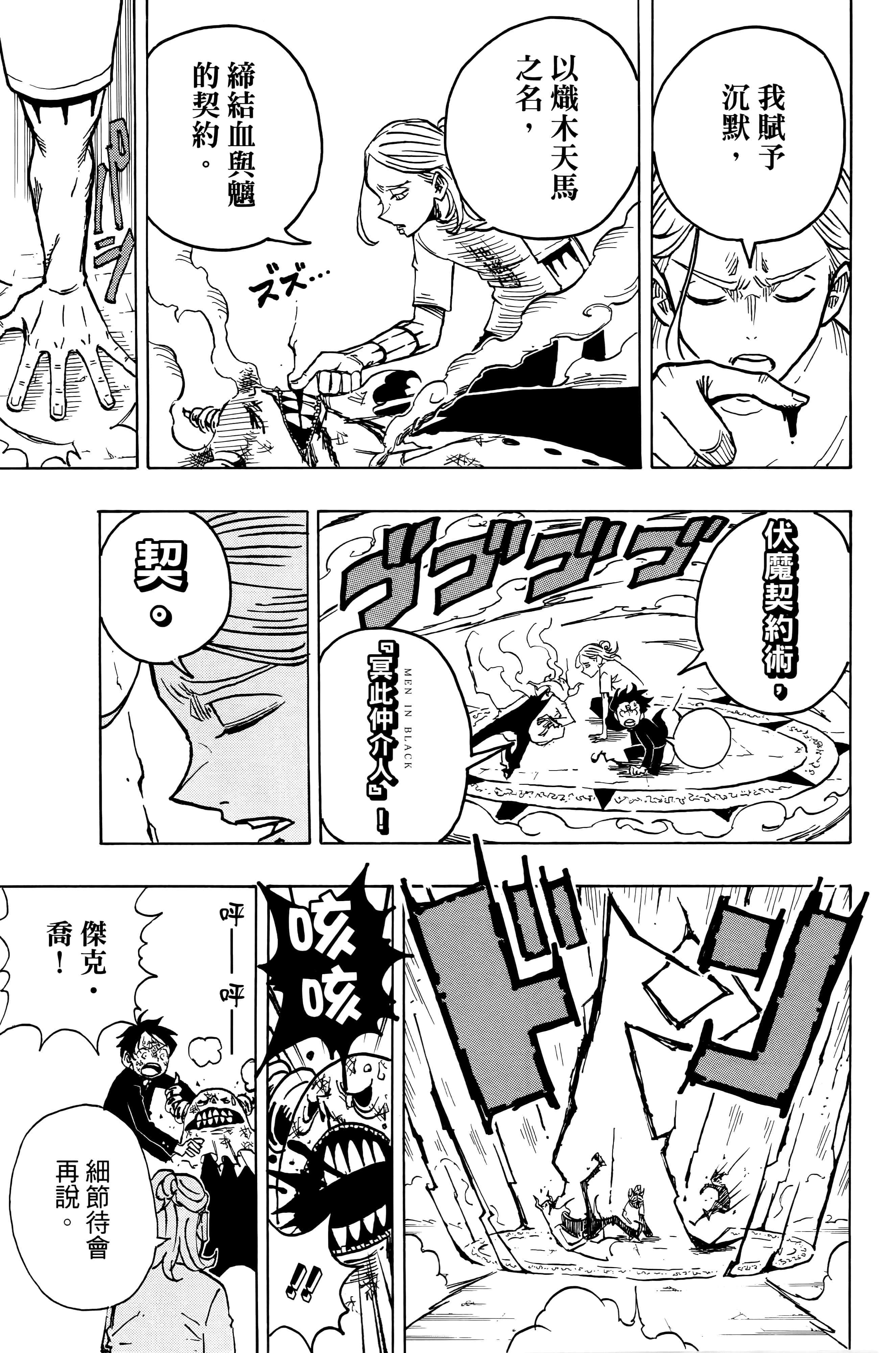 Page 204