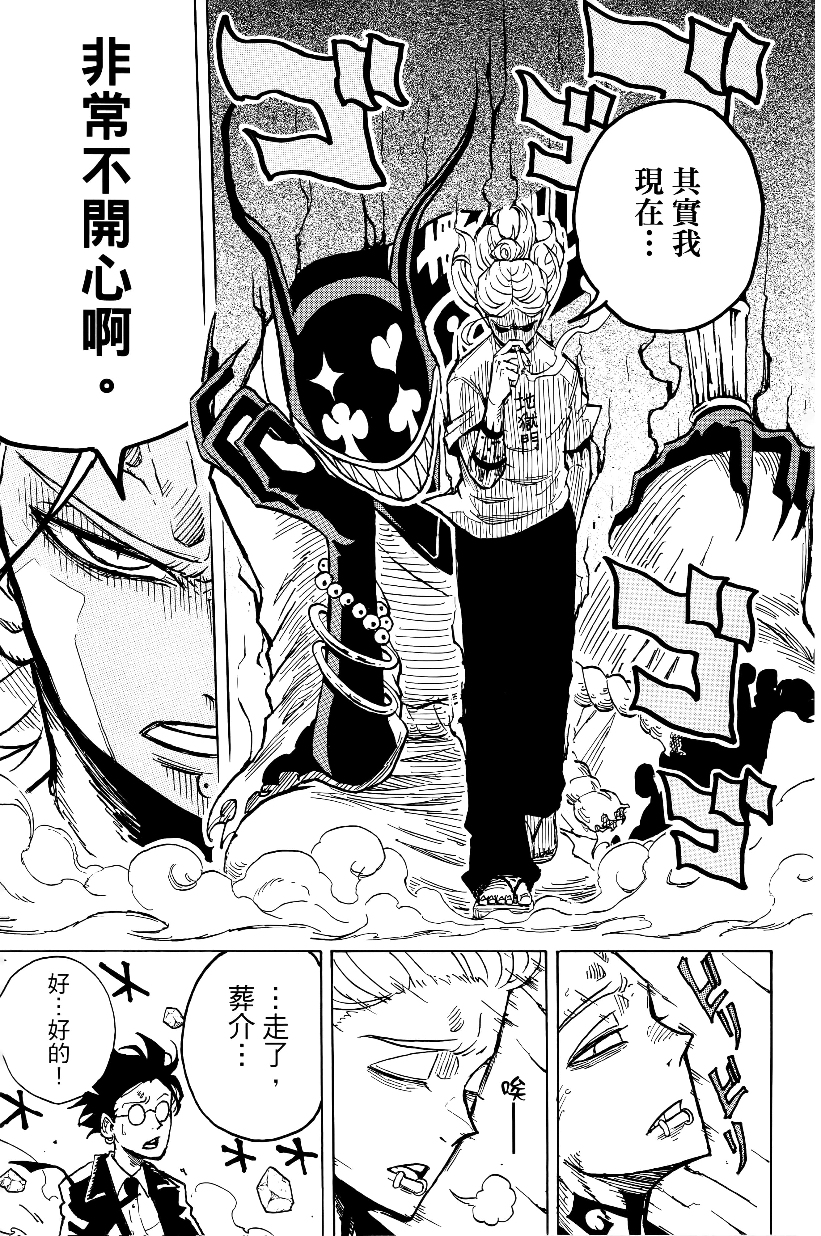Page 206