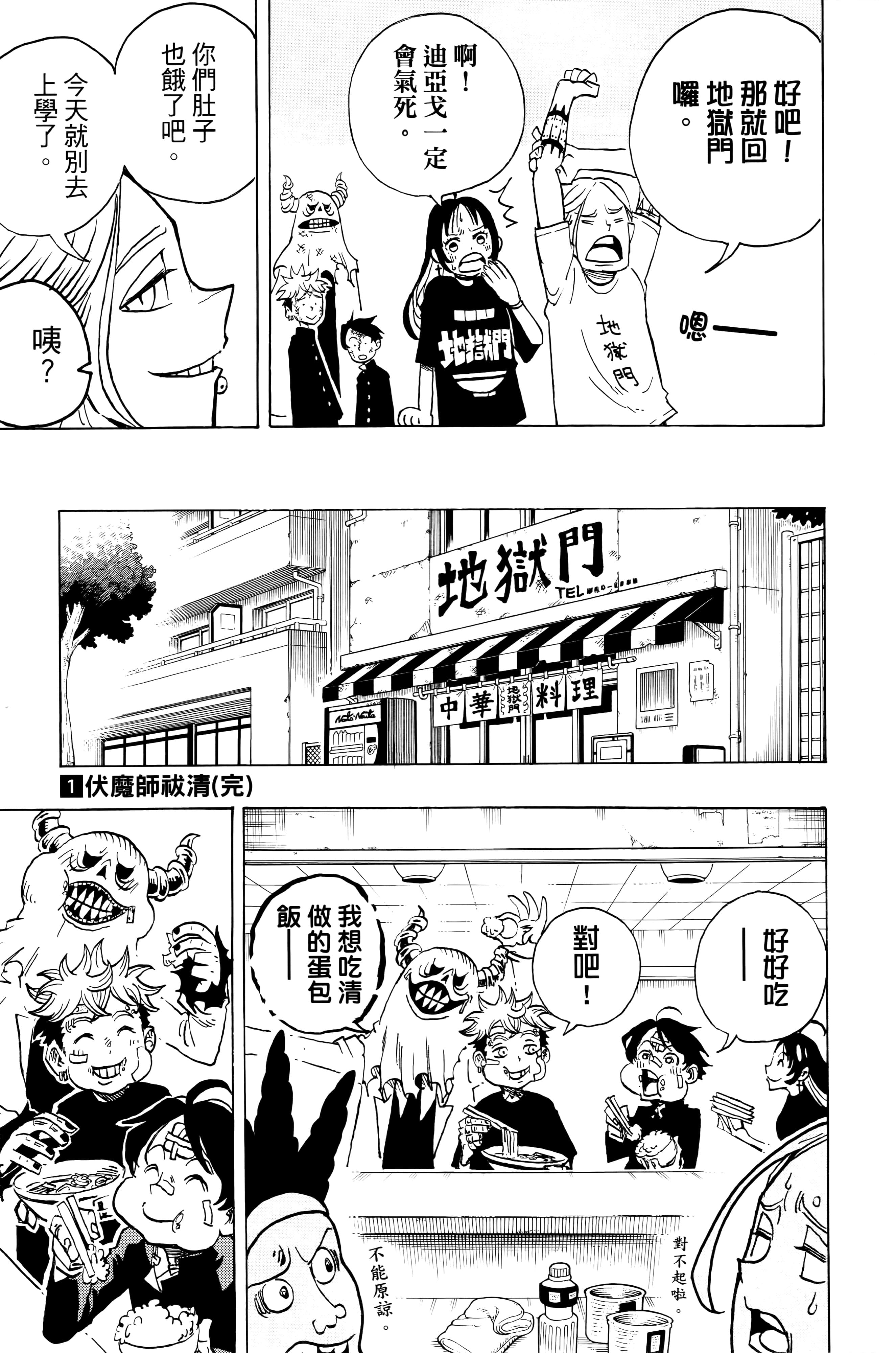 Page 212