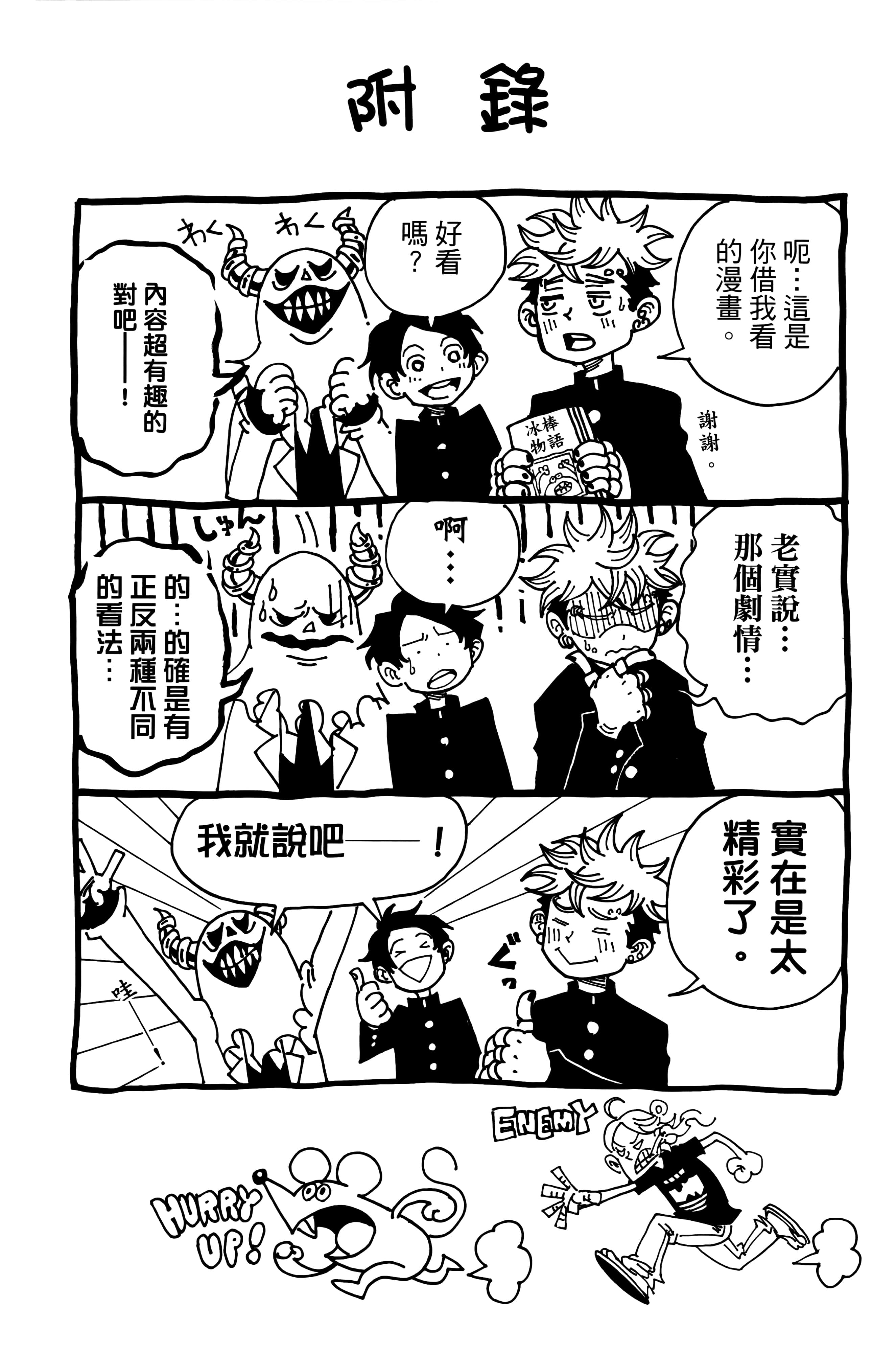Page 215