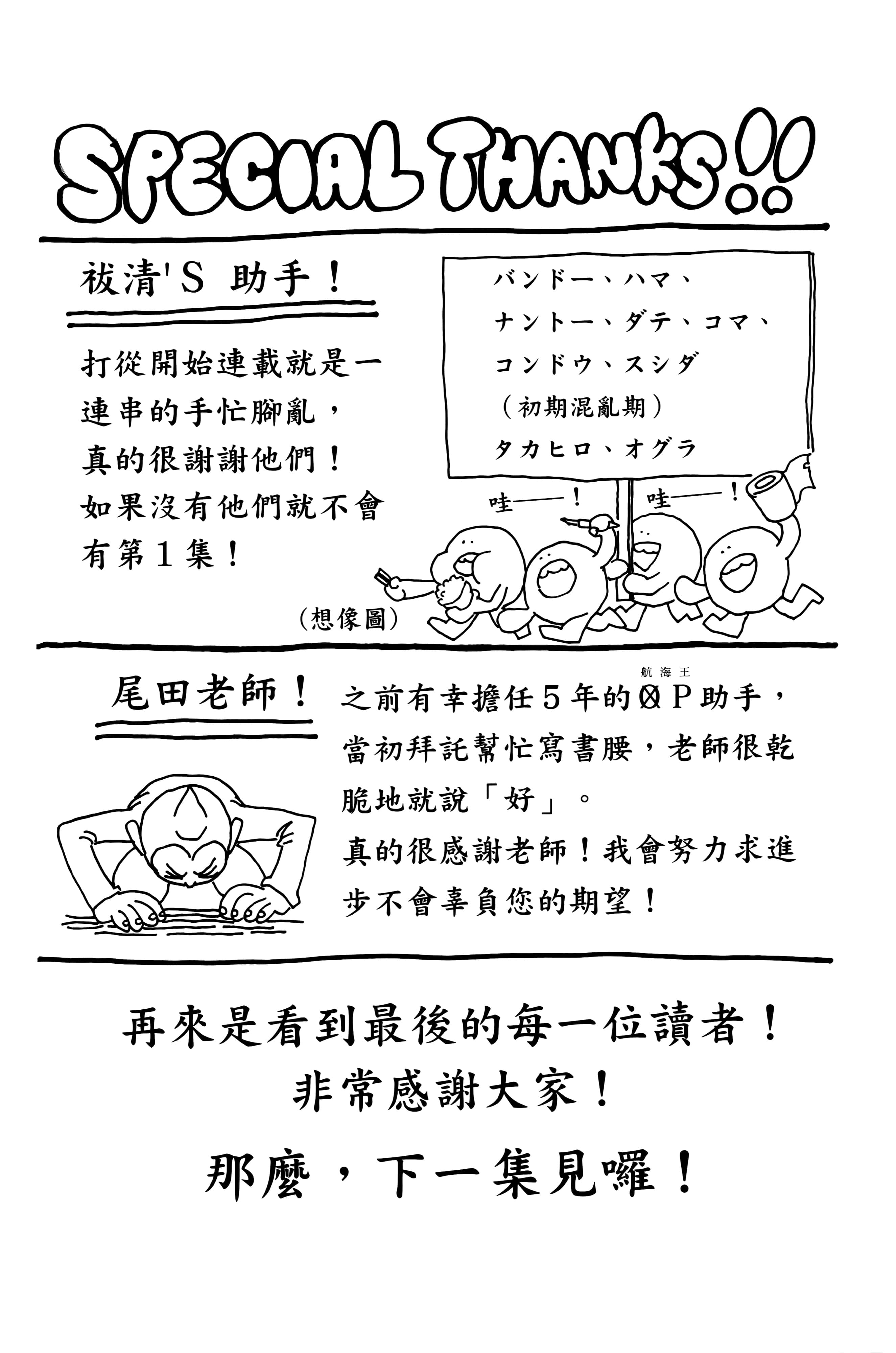 Page 216