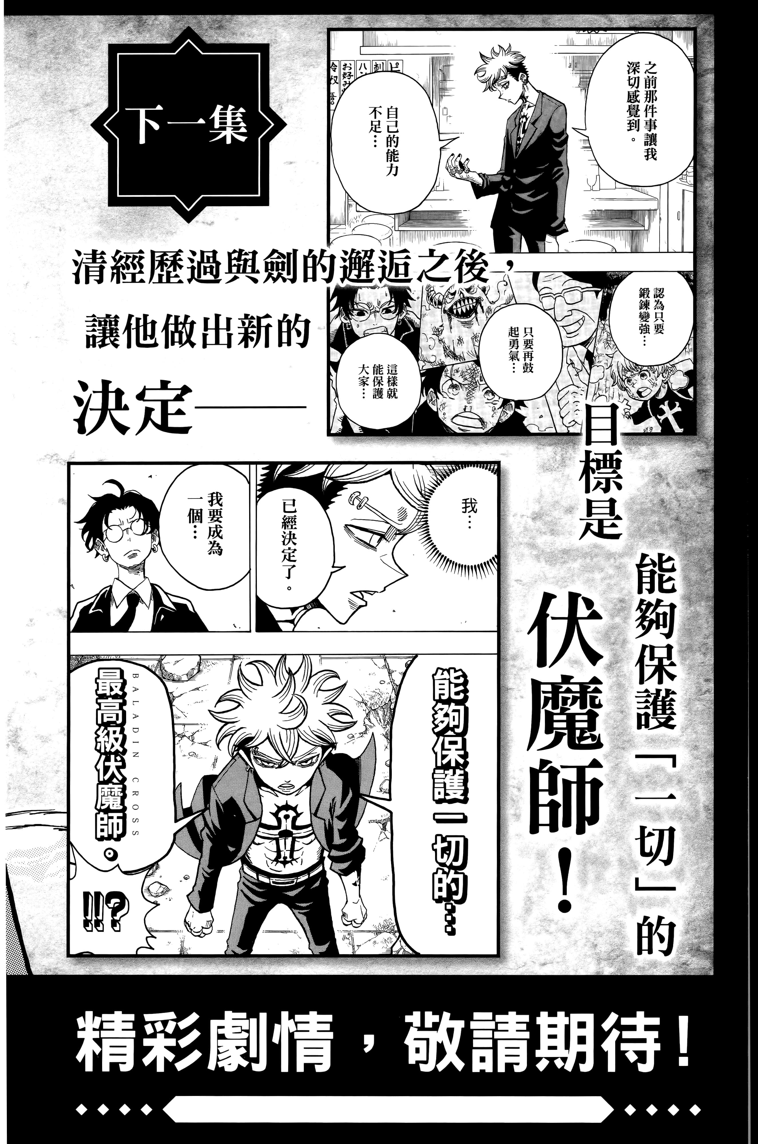 Page 217