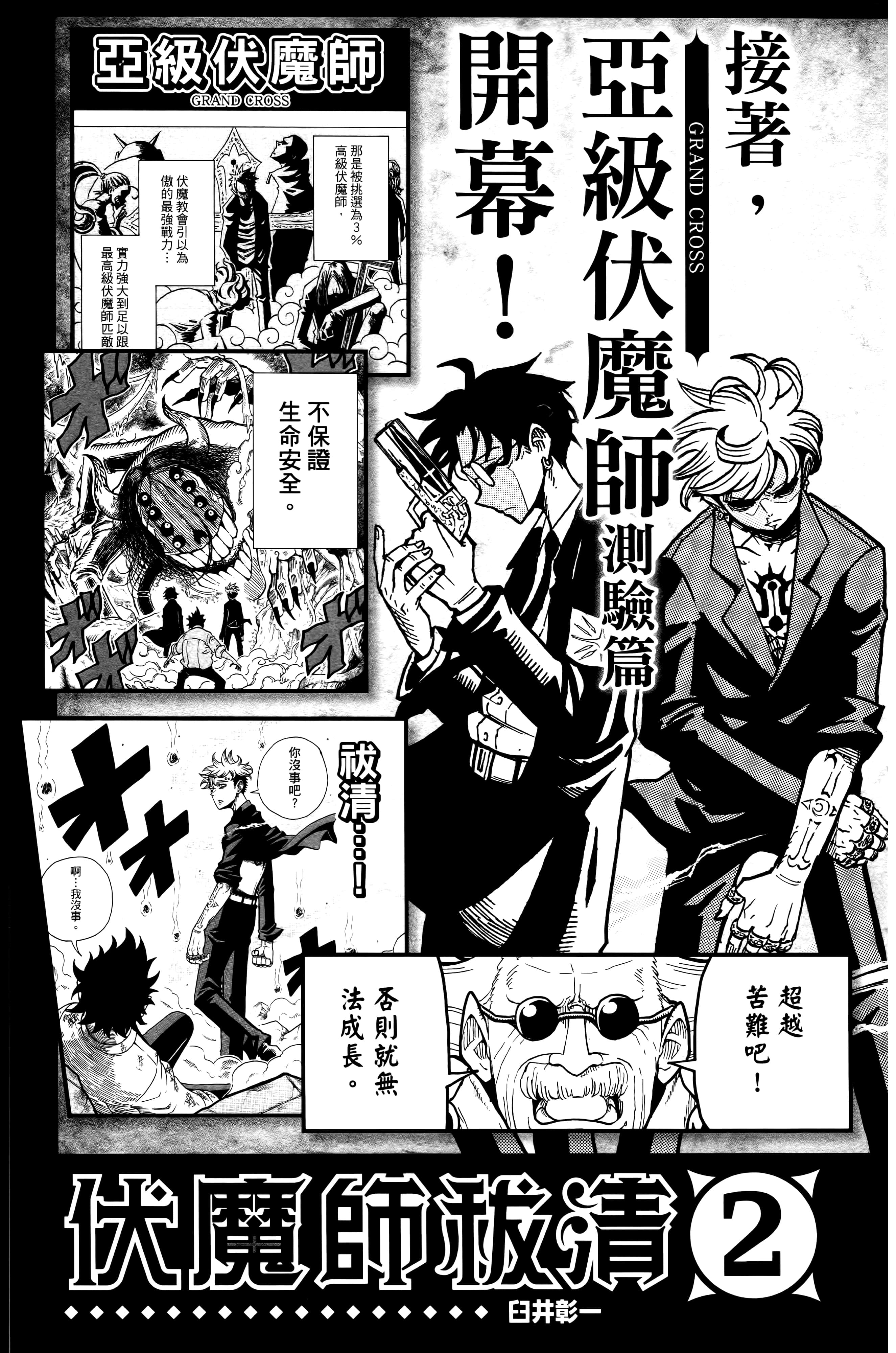 Page 218
