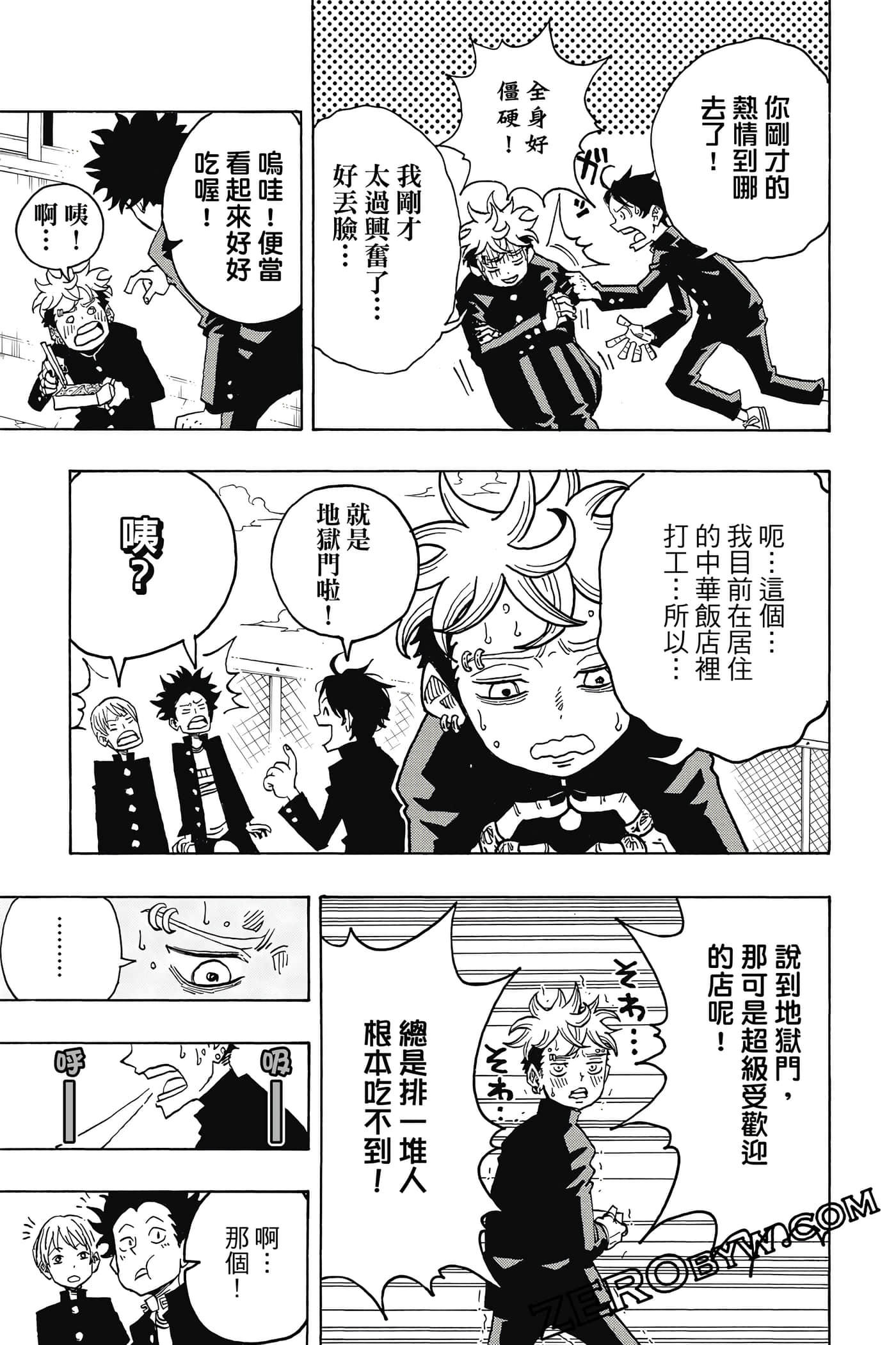 Page 32