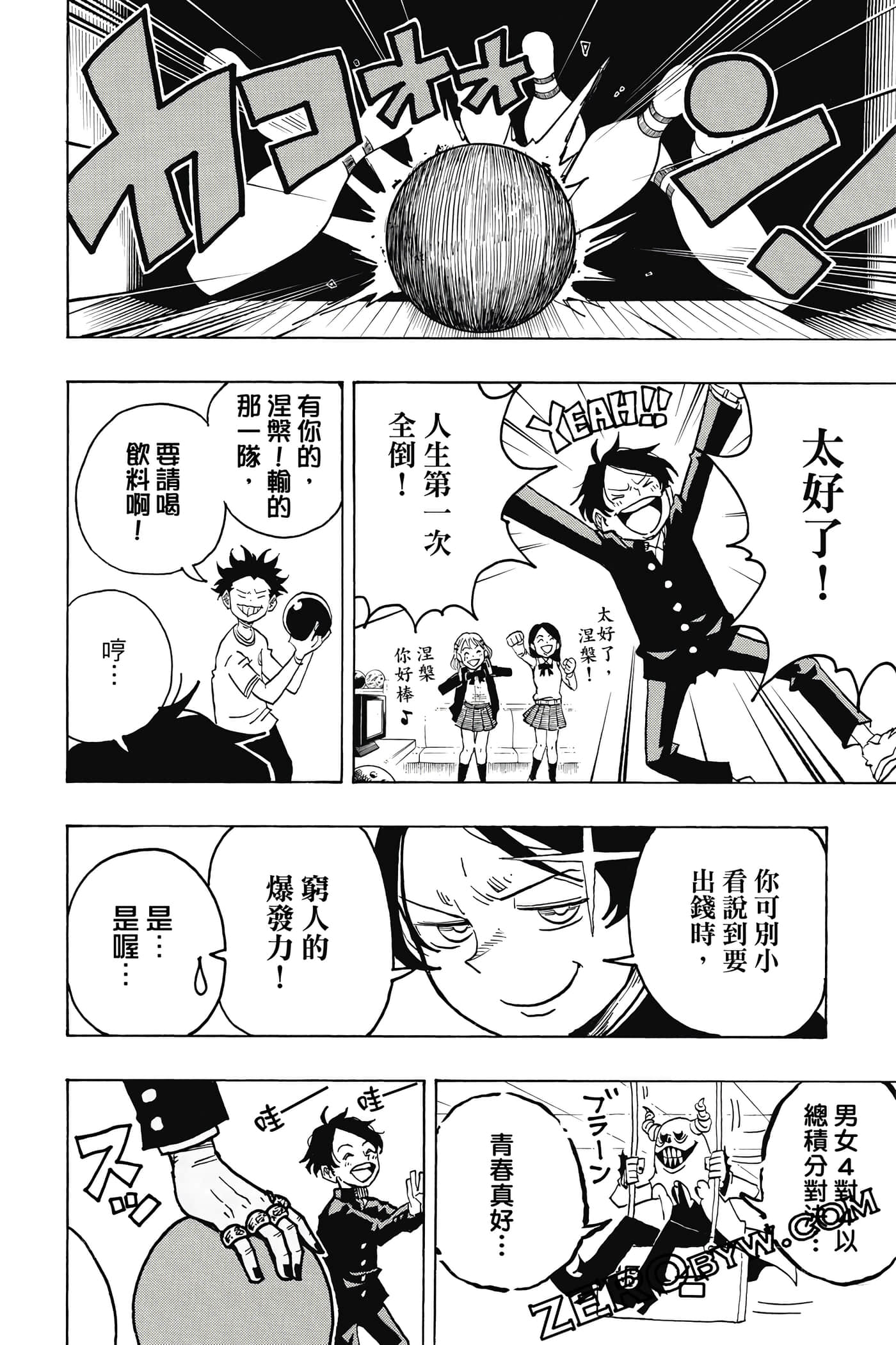 Page 37