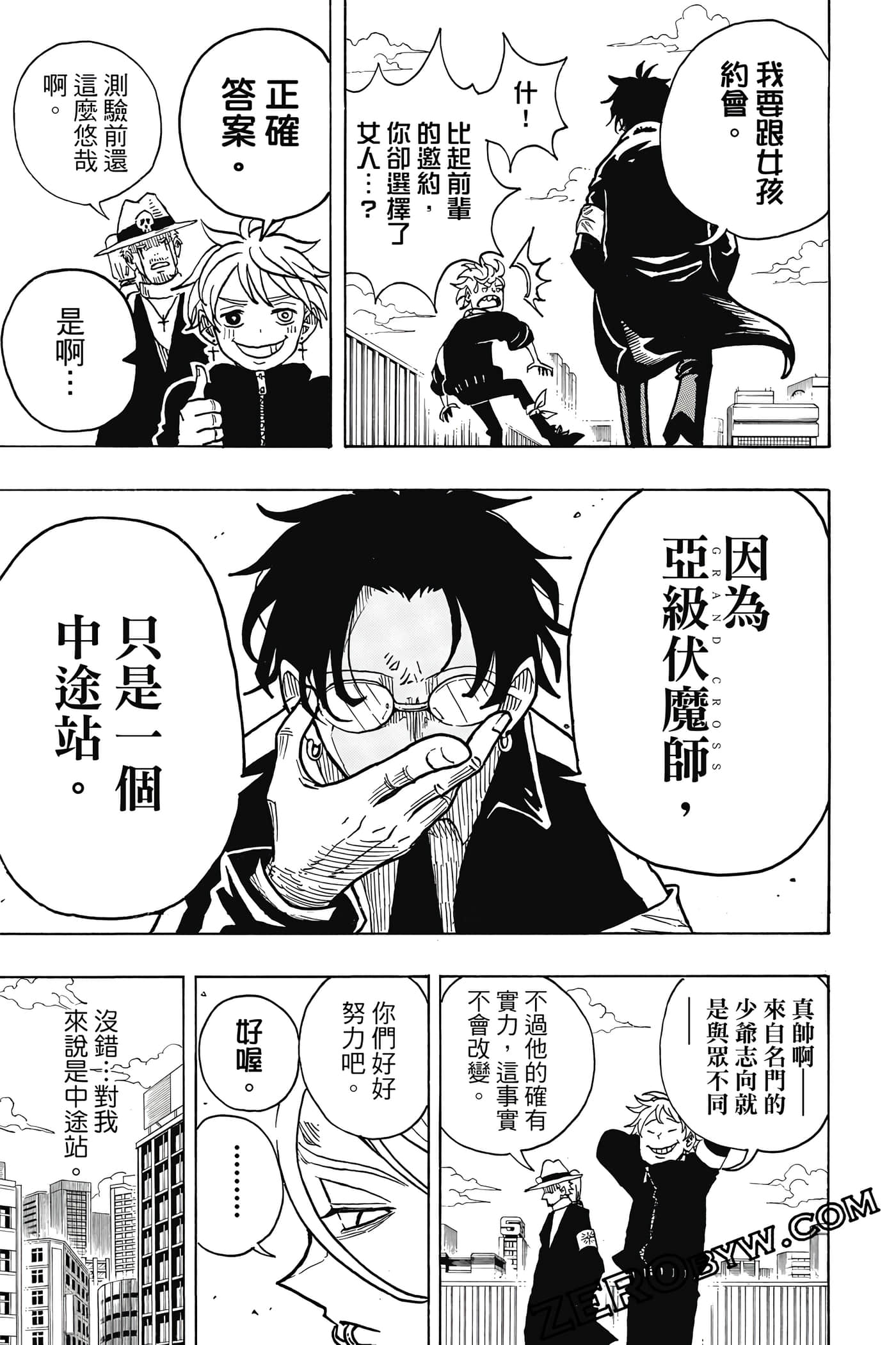 Page 52