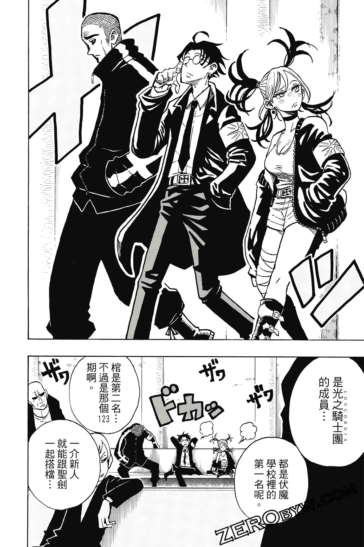 Page 57