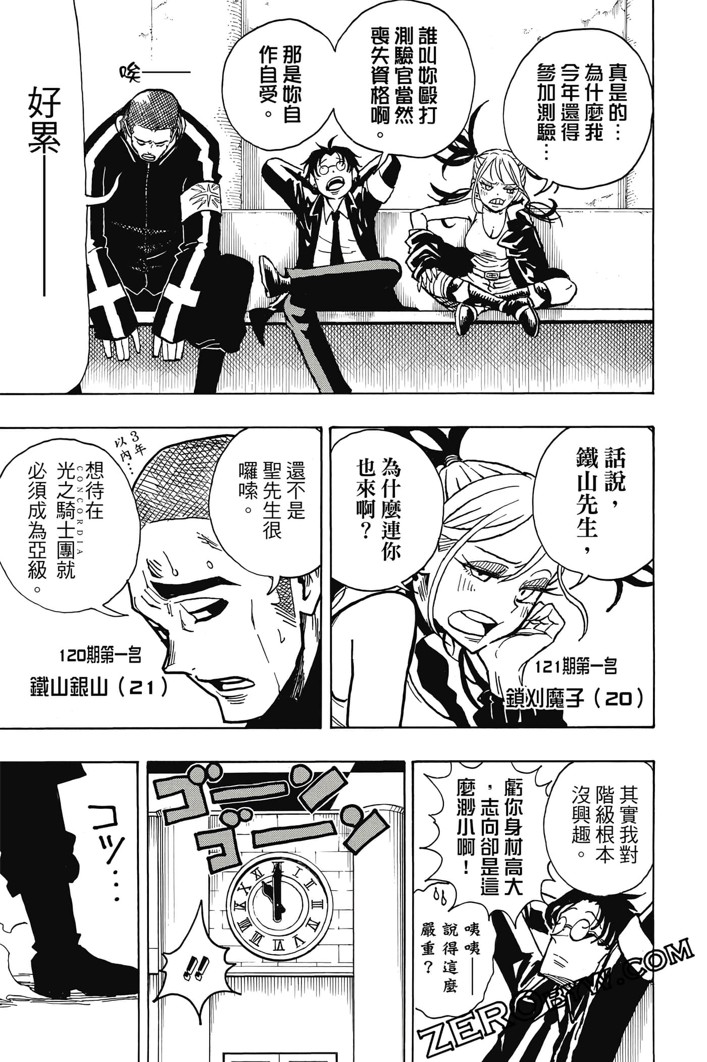 Page 58