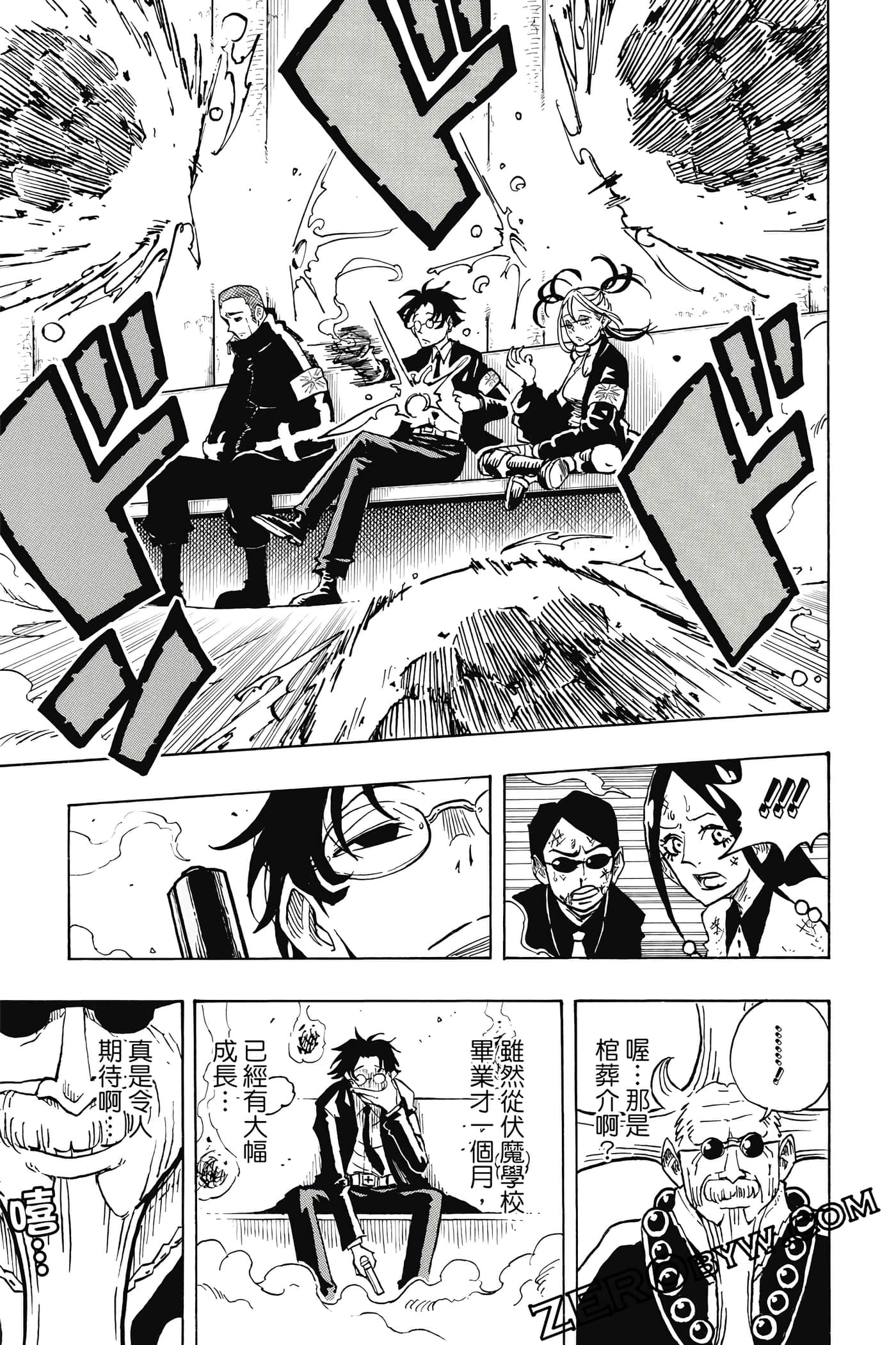 Page 62