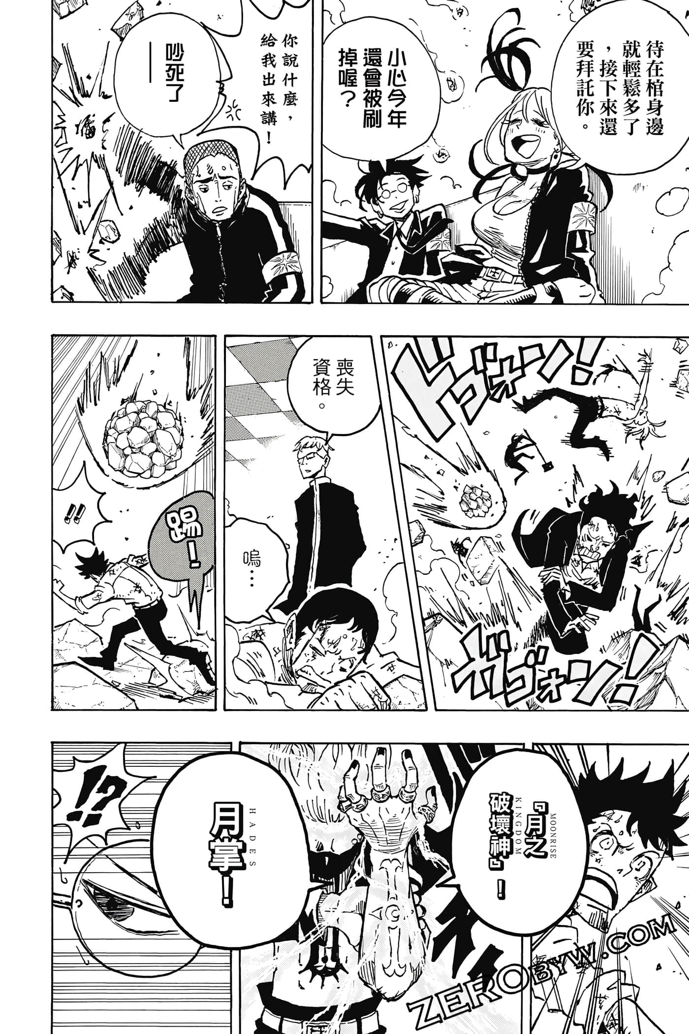 Page 63