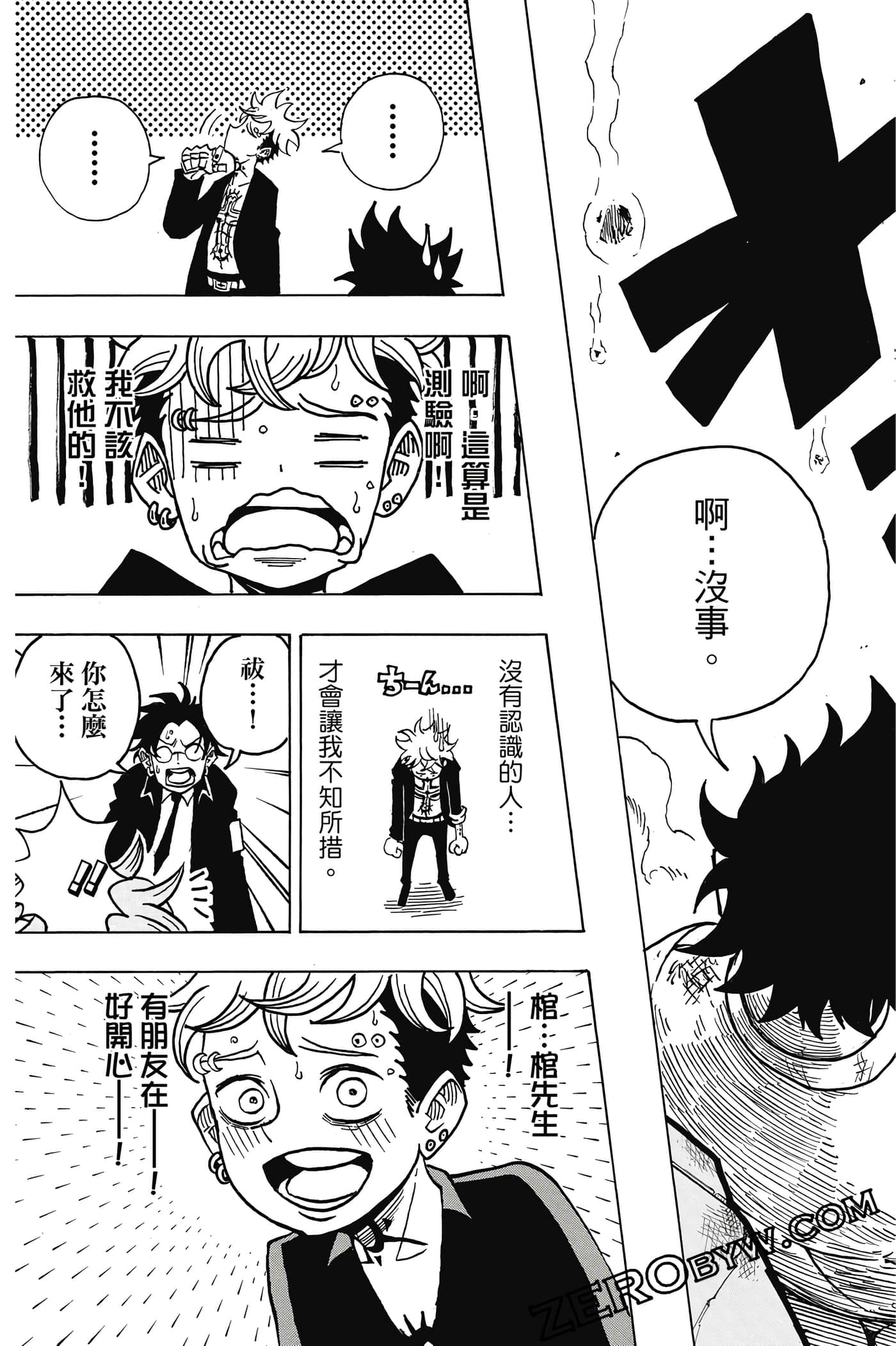 Page 66