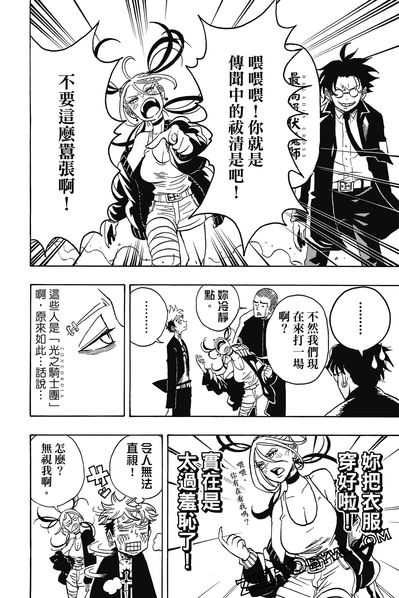 Page 73