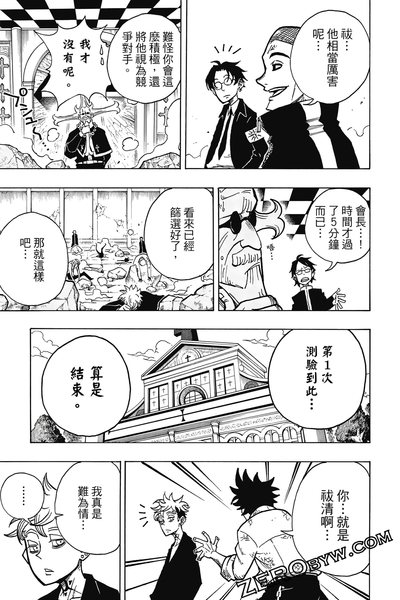 Page 74