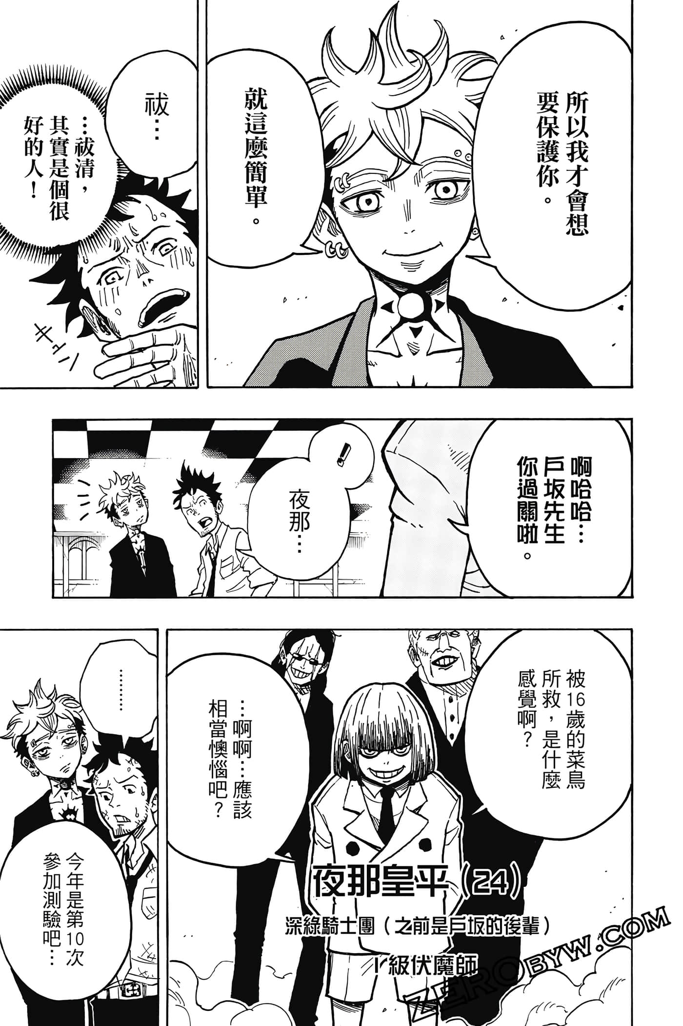 Page 76