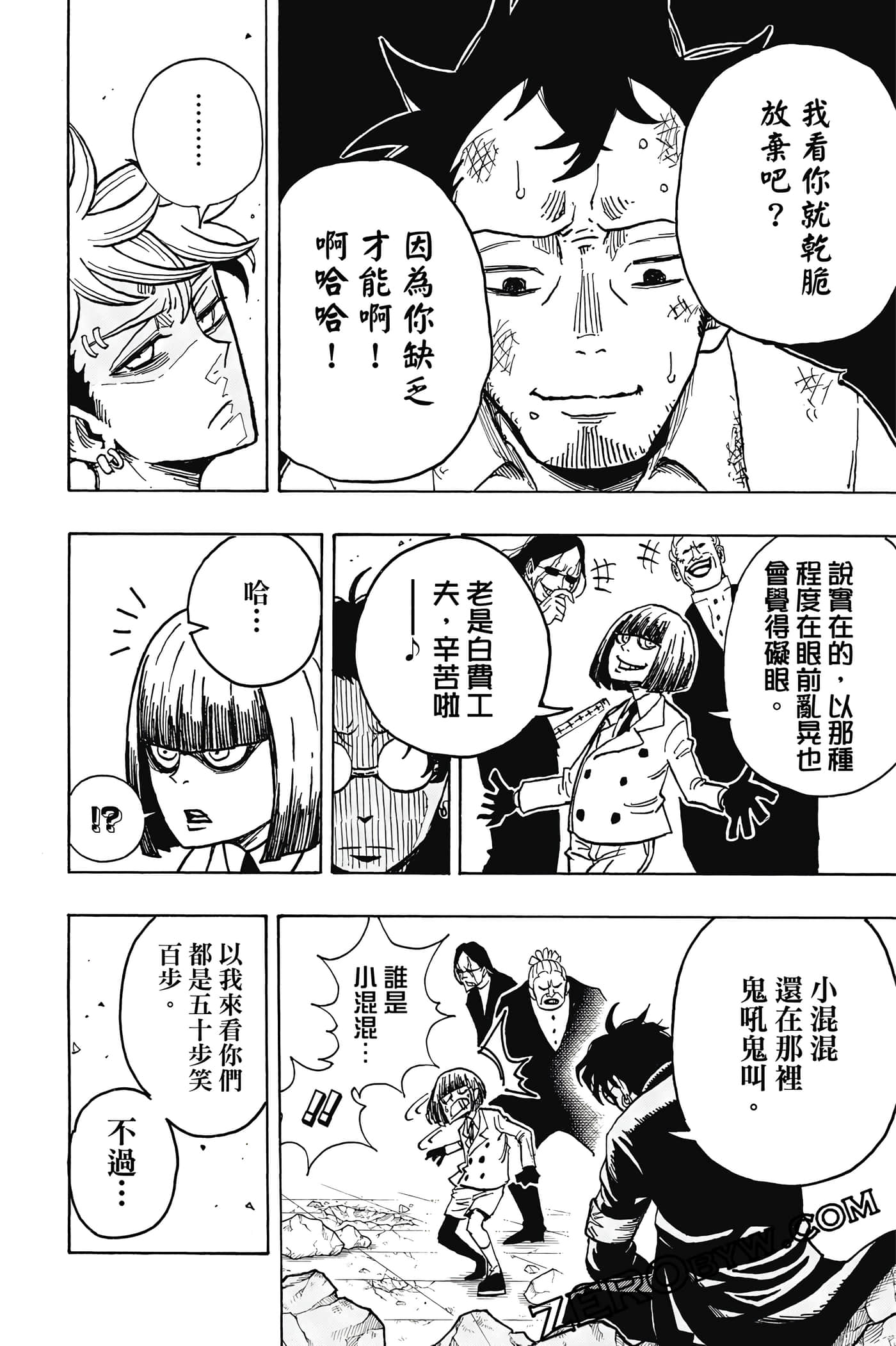 Page 77