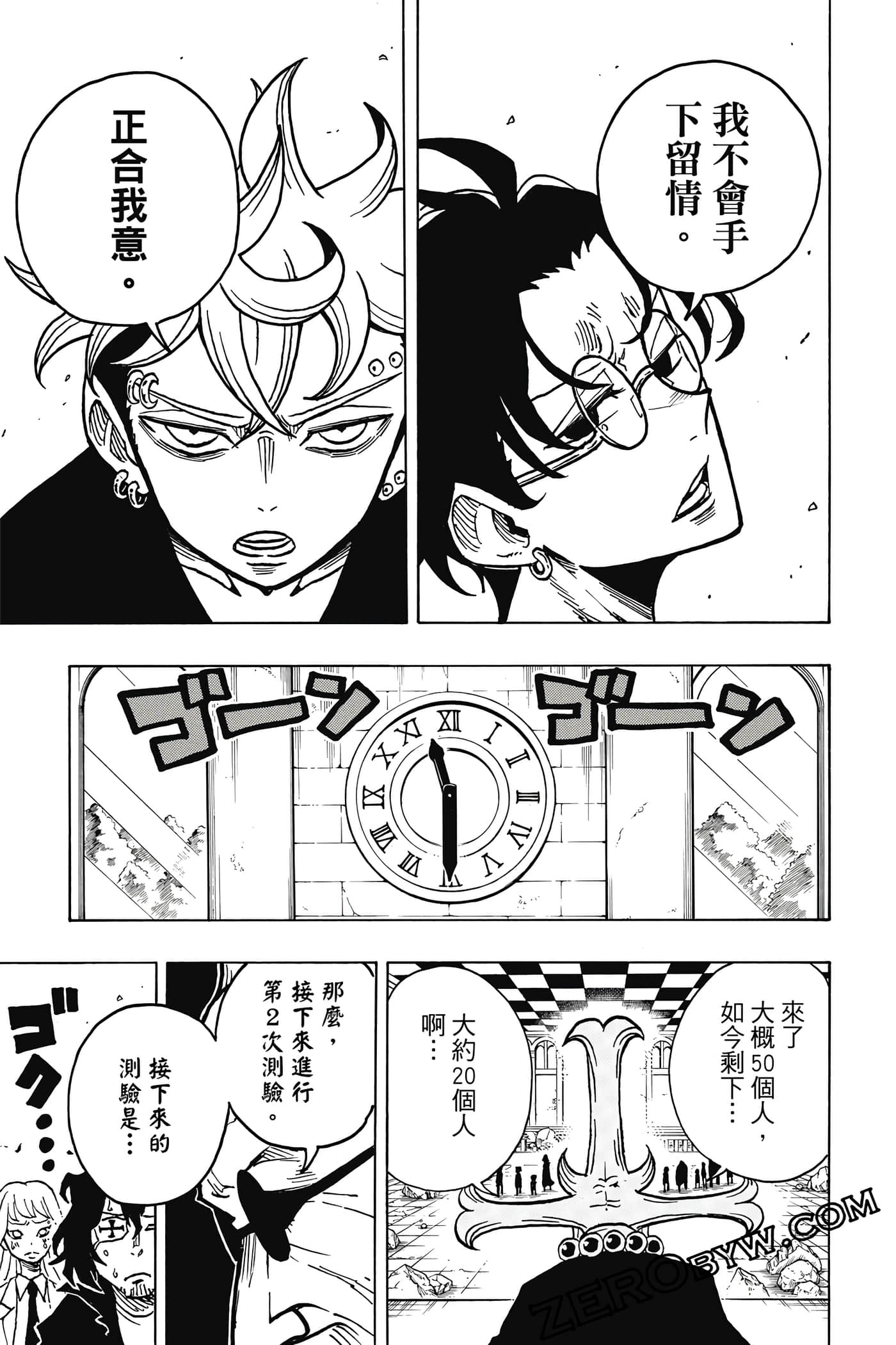 Page 80
