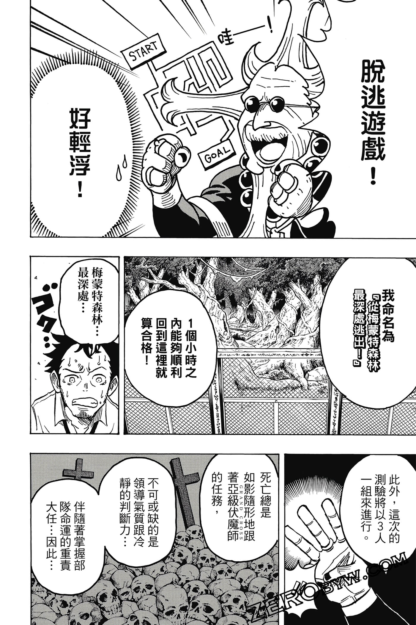 Page 81