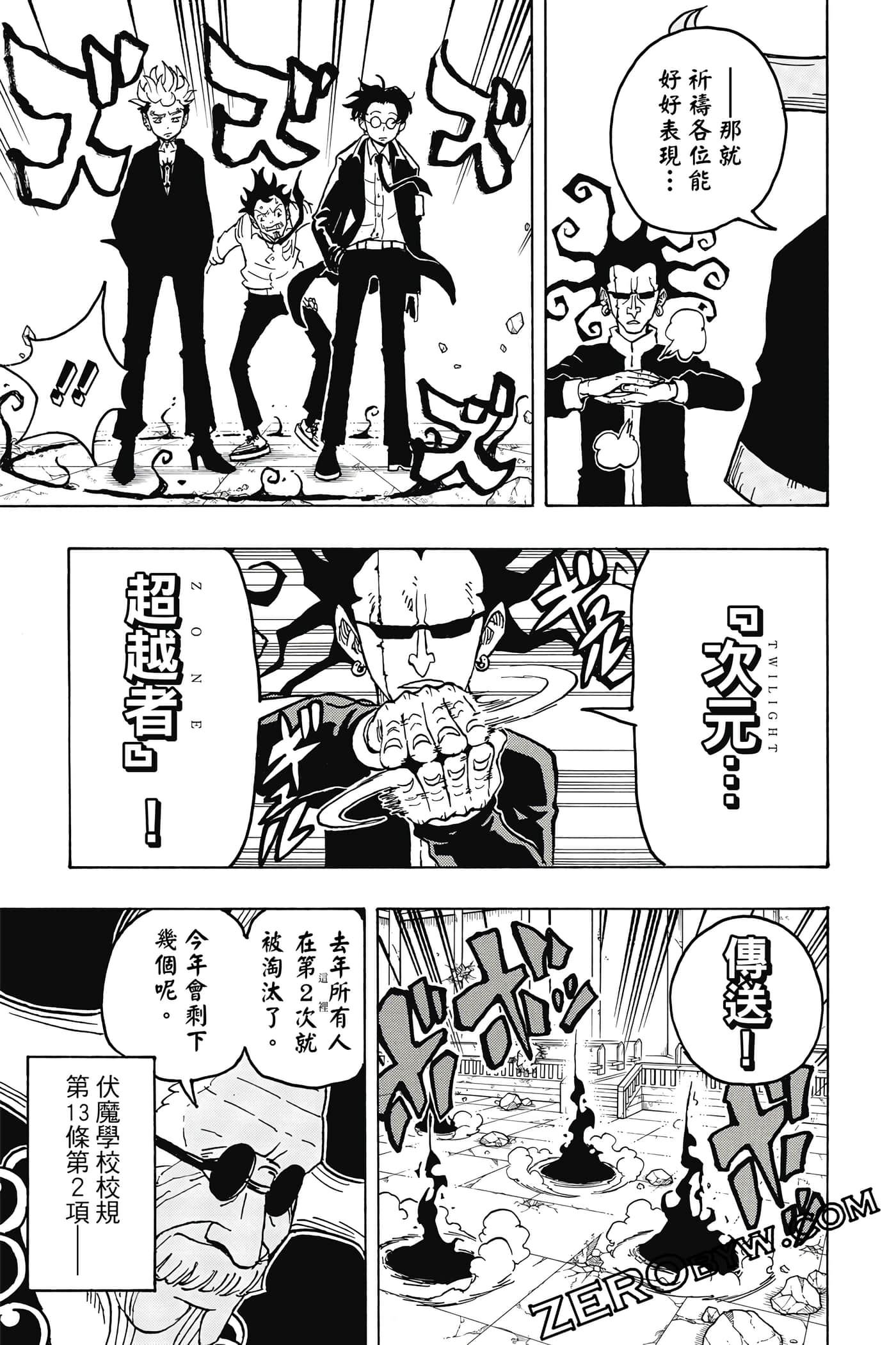 Page 84