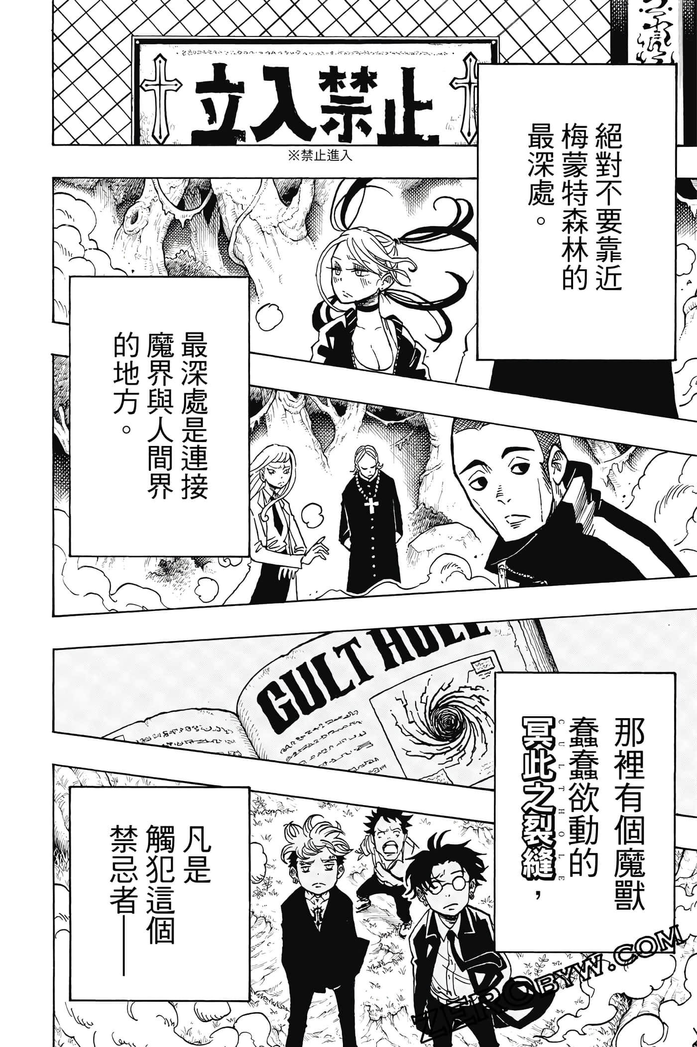 Page 85