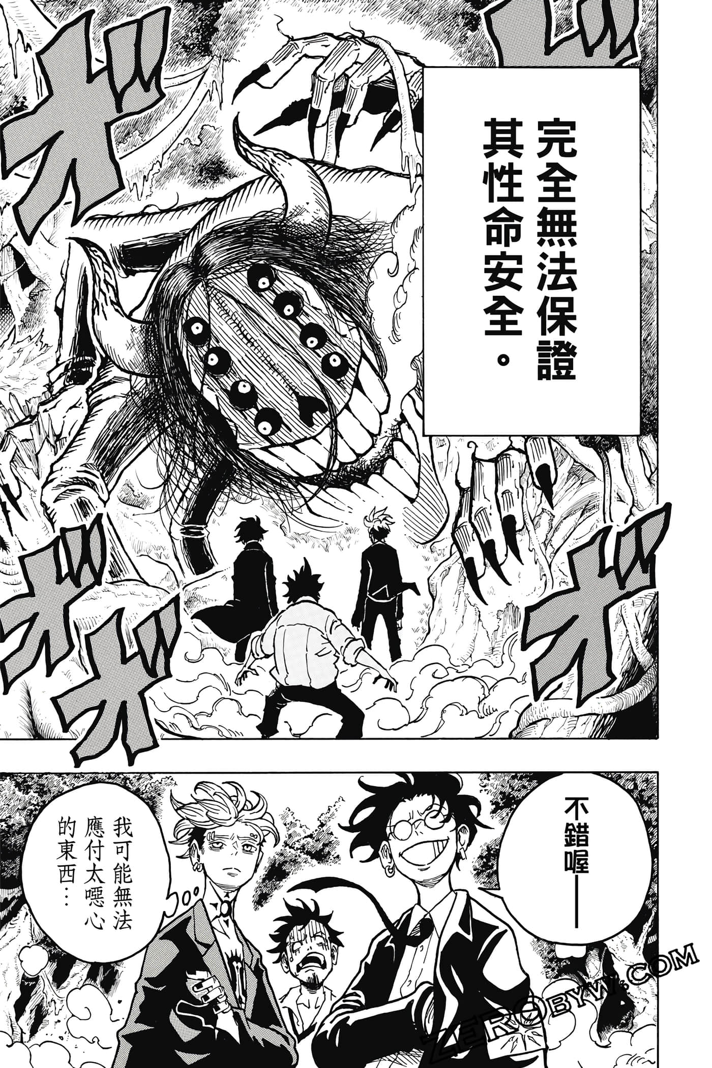 Page 86