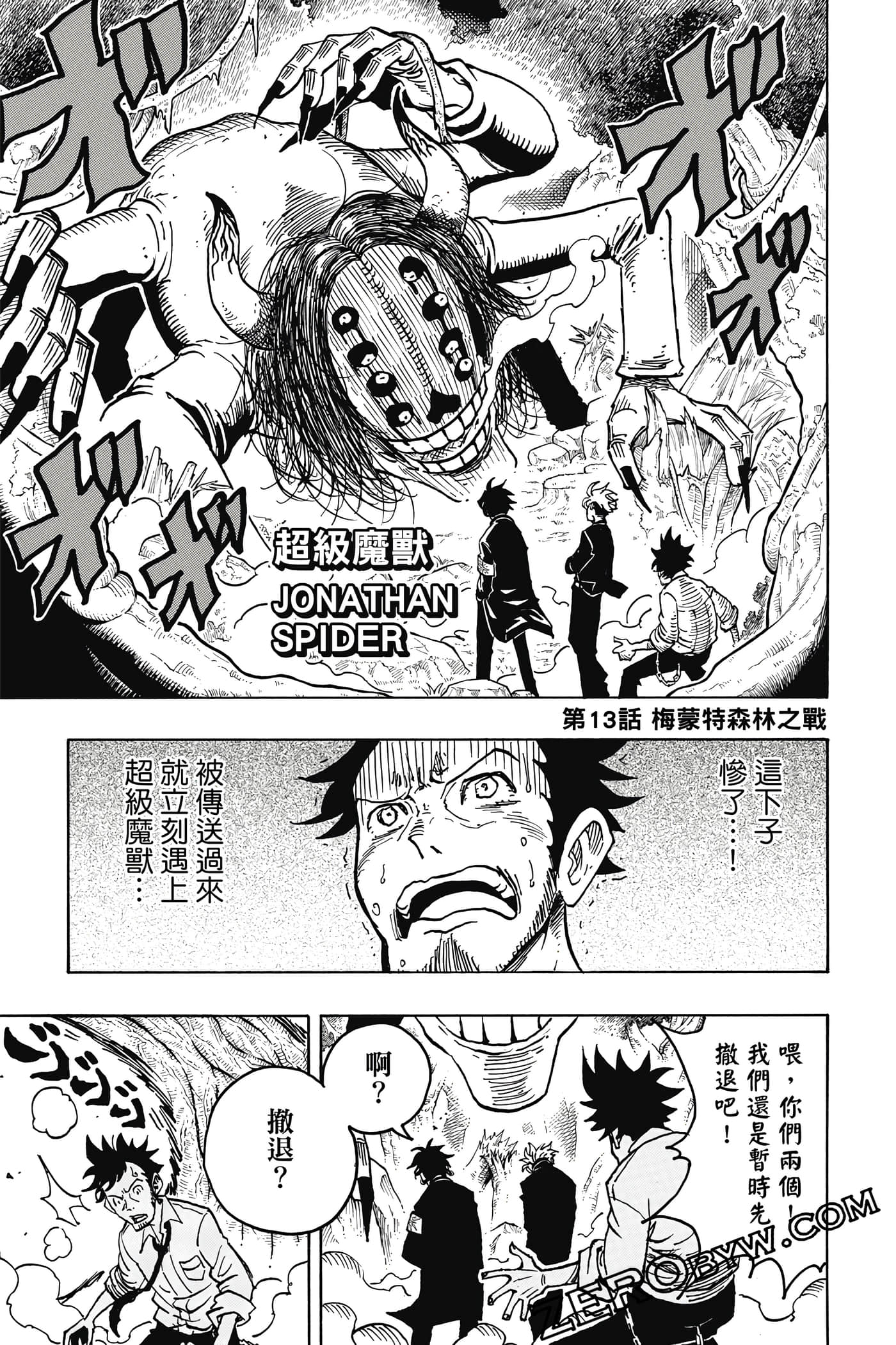 Page 88