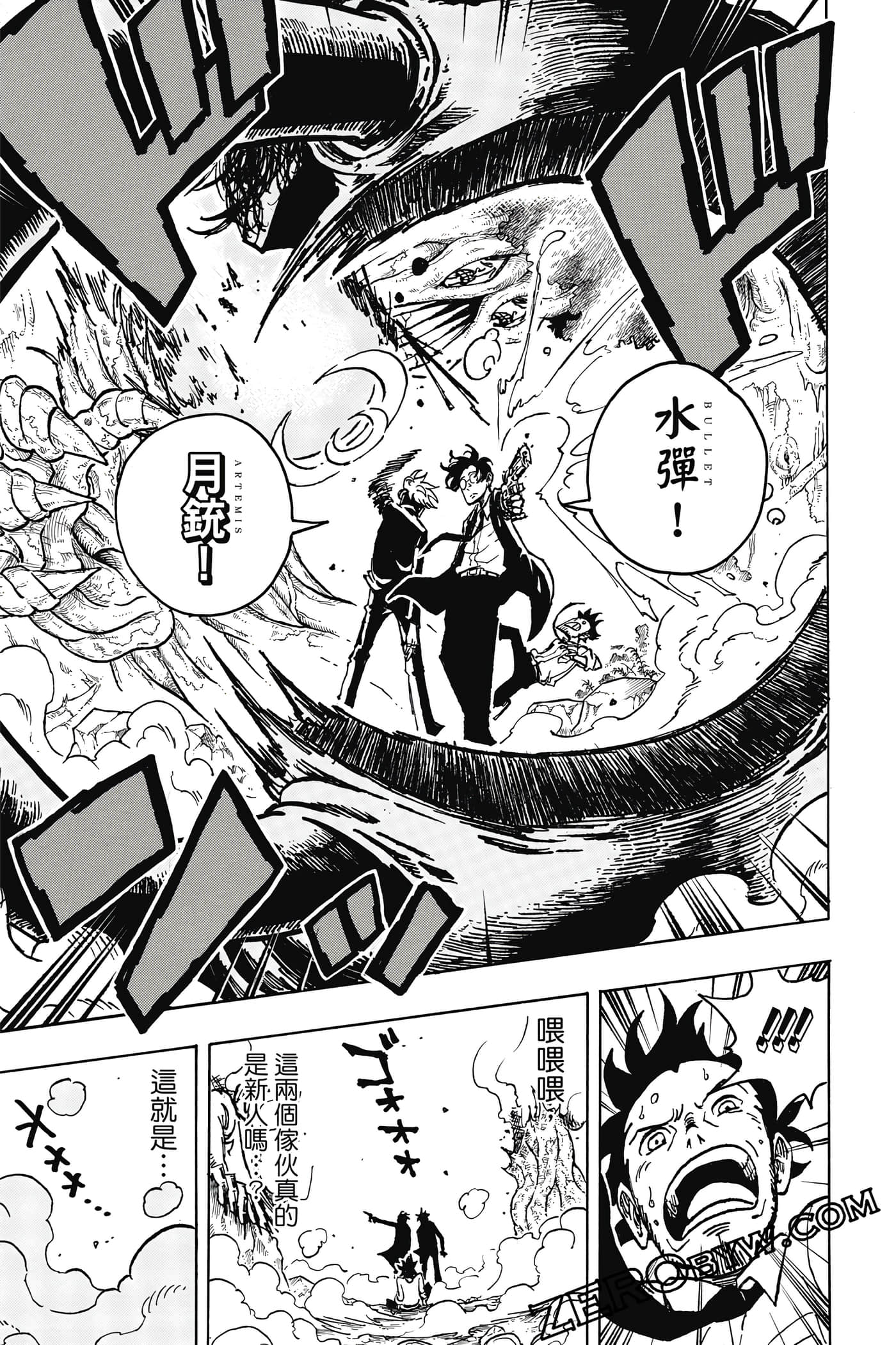 Page 90