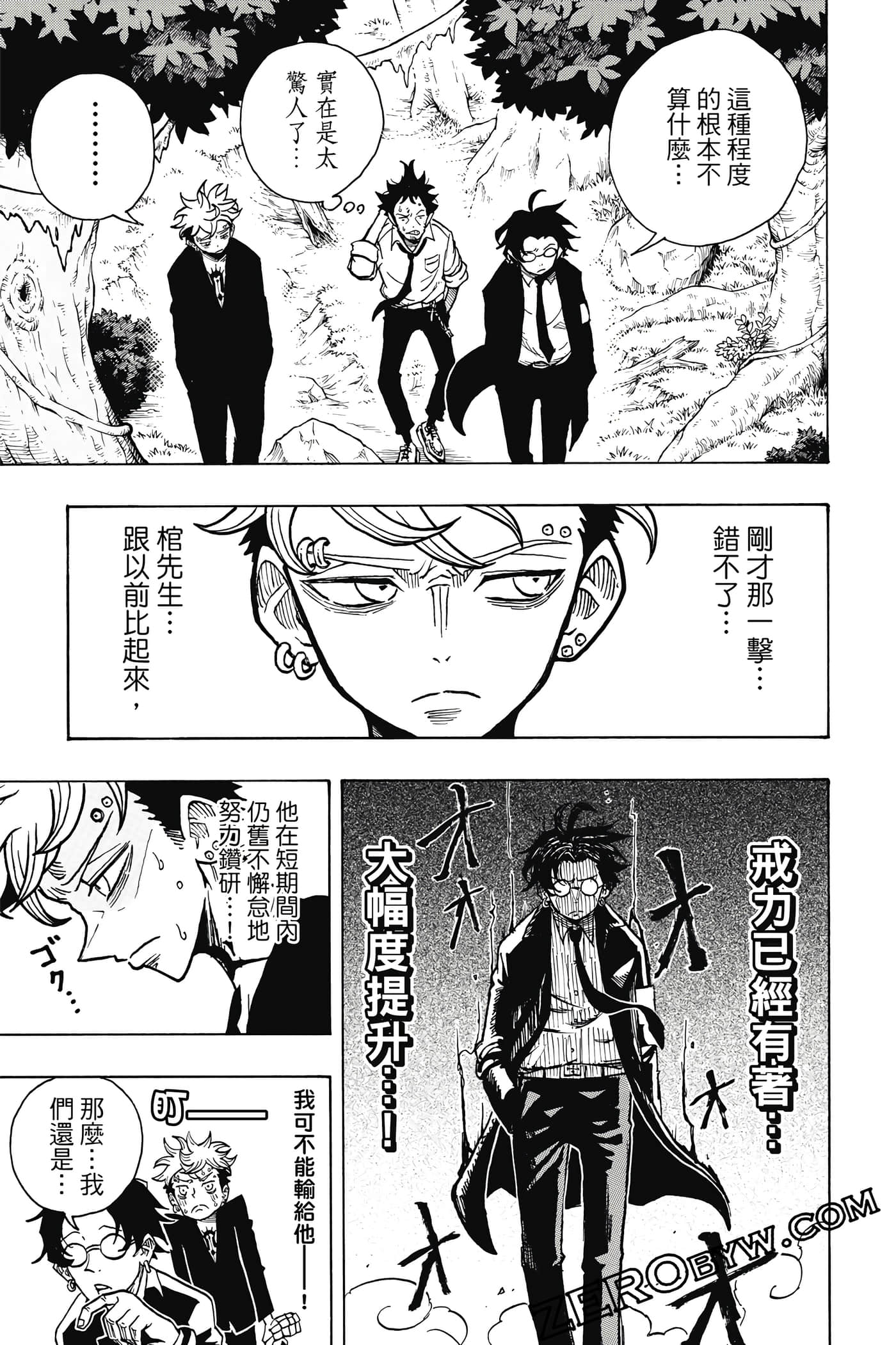 Page 92