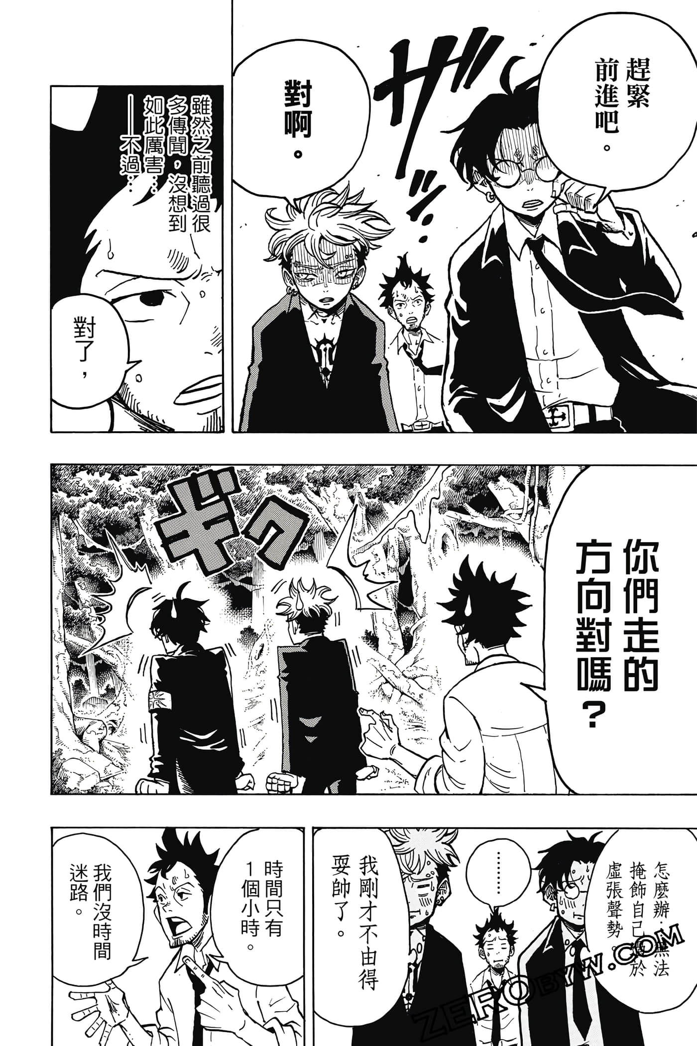 Page 93