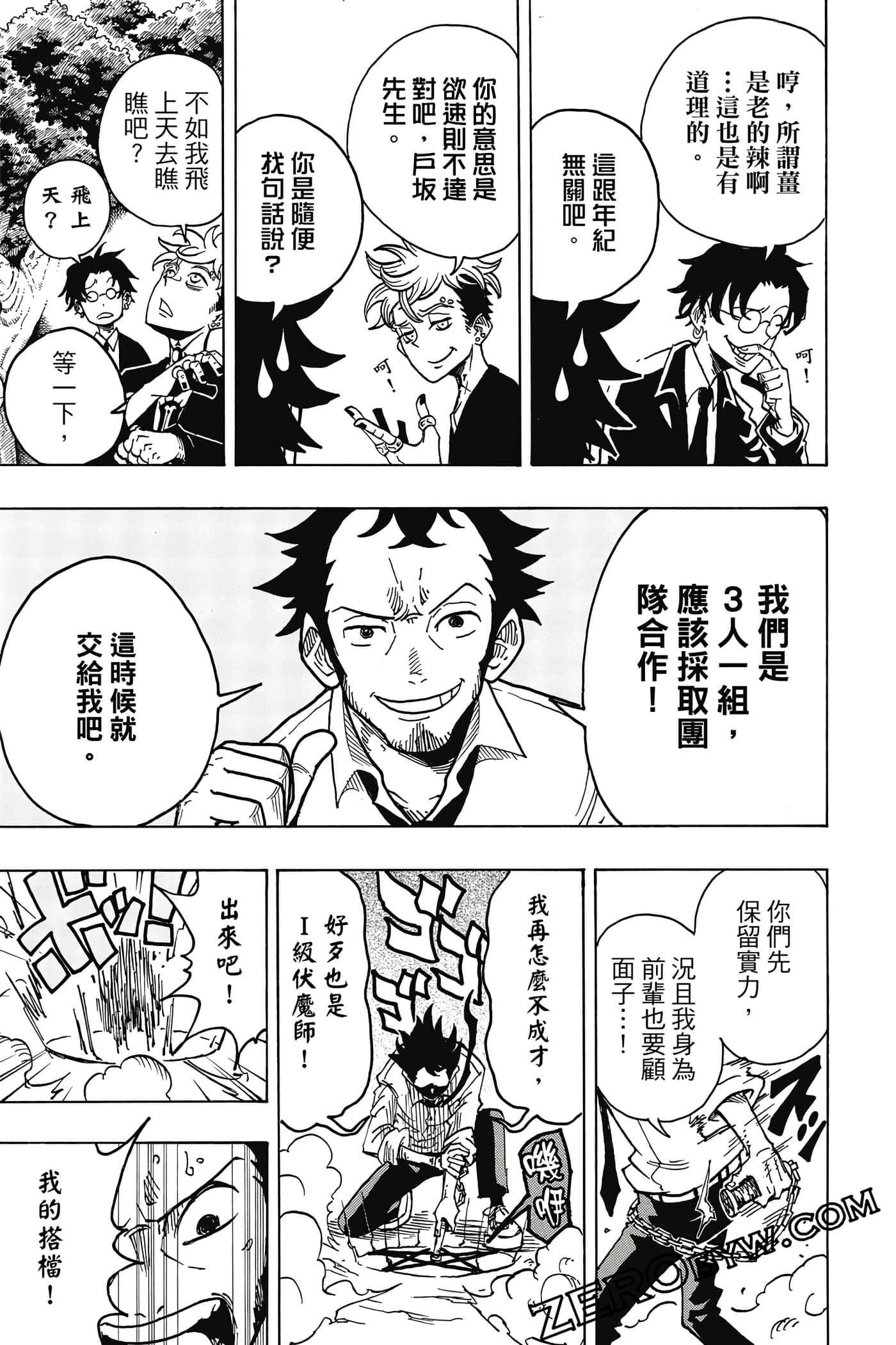 Page 94