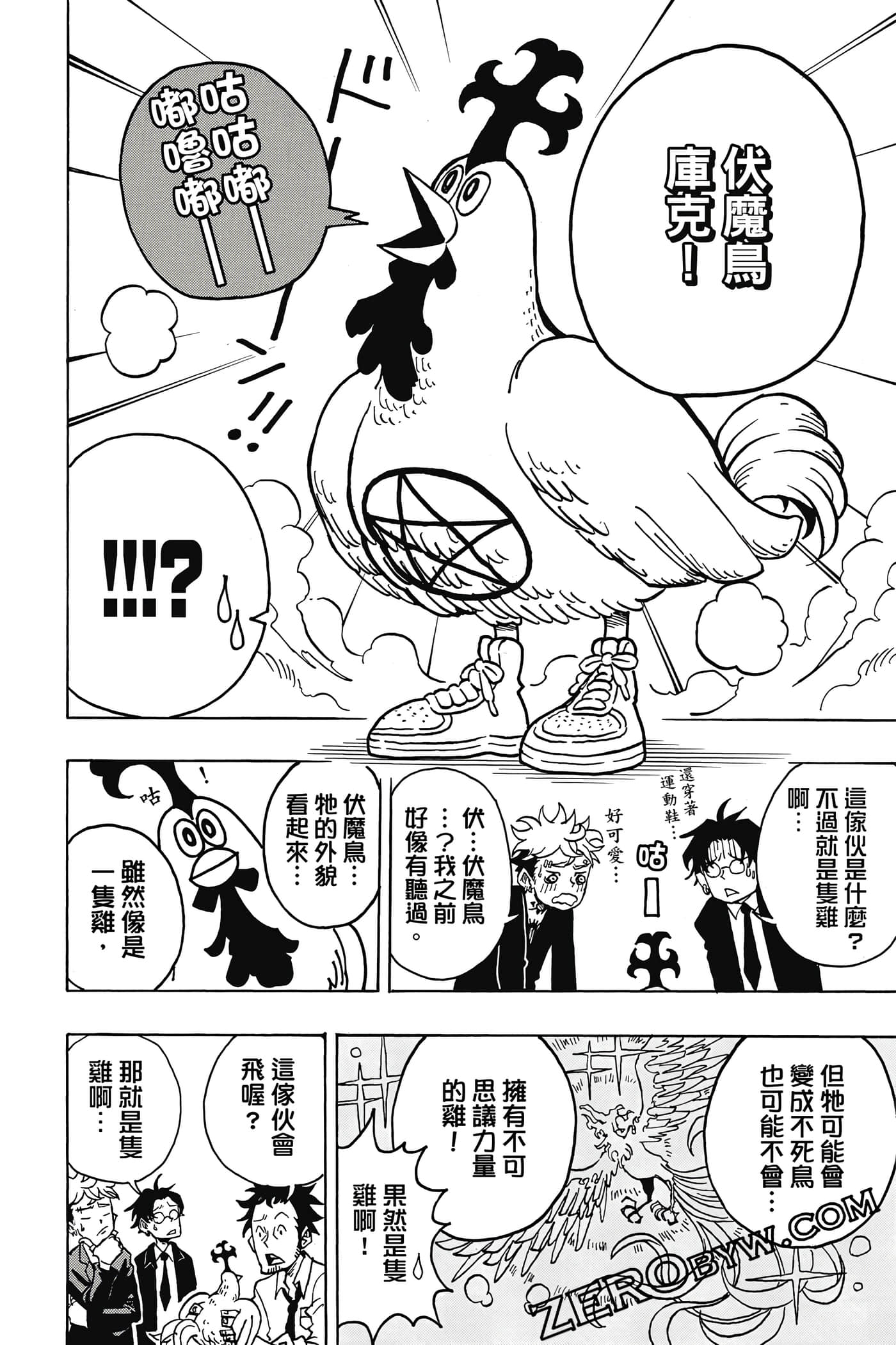 Page 95